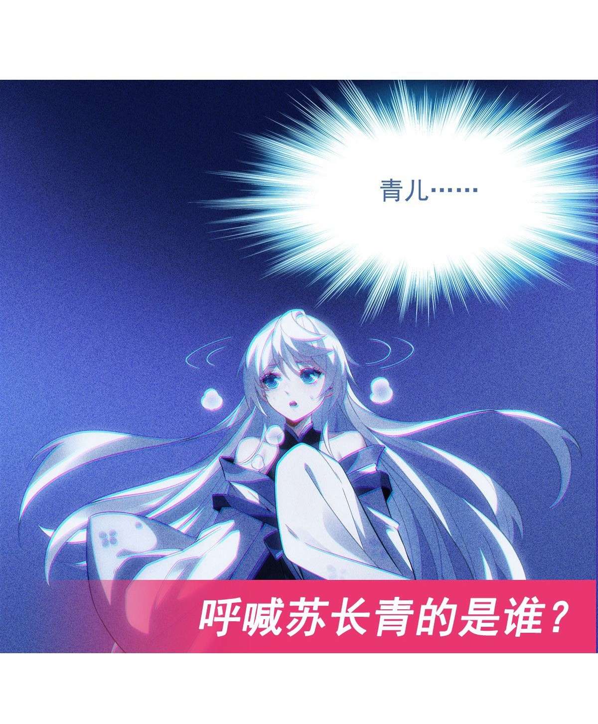 我的女徒弟们都是未来诸天大佬49 别怪本座不客气