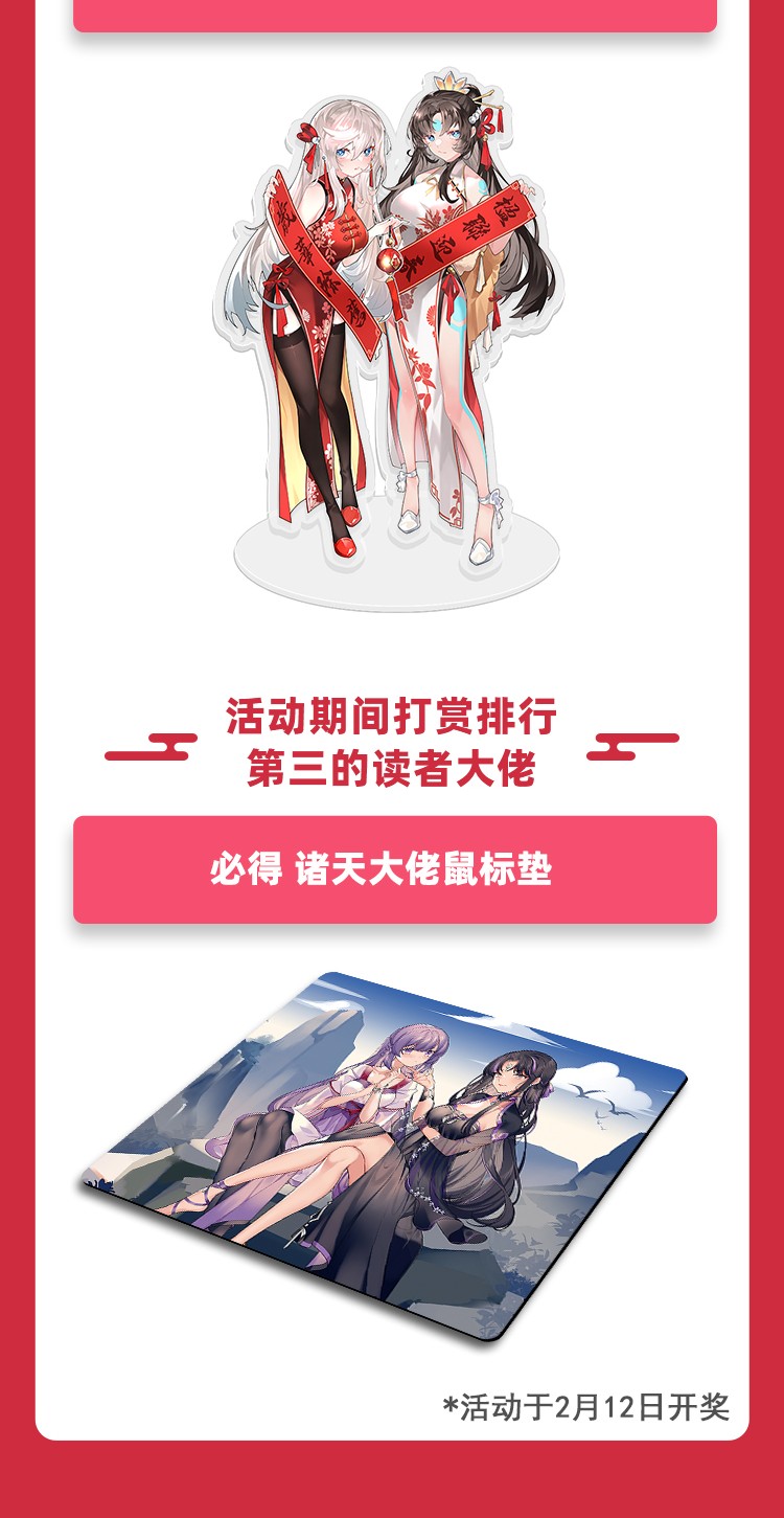 我的女徒弟们都是未来诸天大佬49 别怪本座不客气