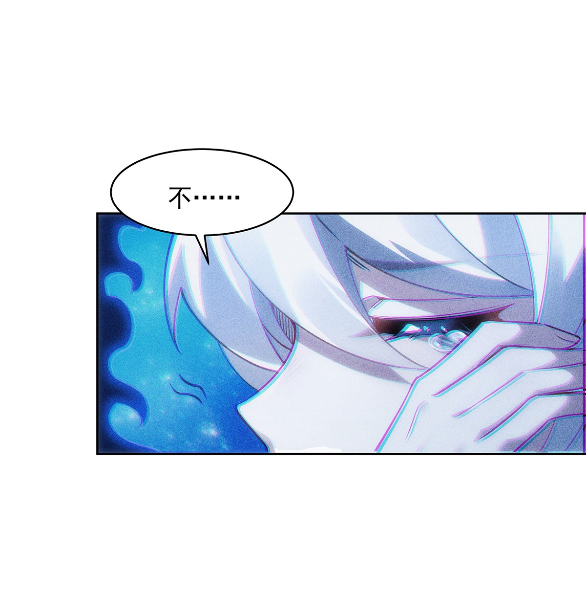 我的女徒弟们都是未来诸天大佬50 我不会把身体给你