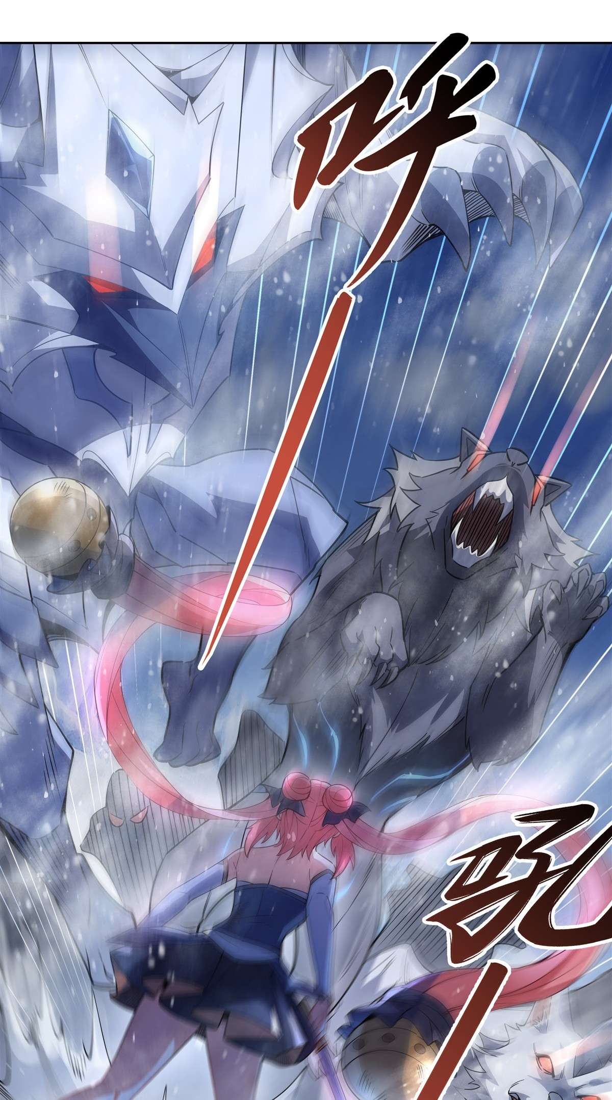 我的女徒弟们都是未来诸天大佬50 我不会把身体给你