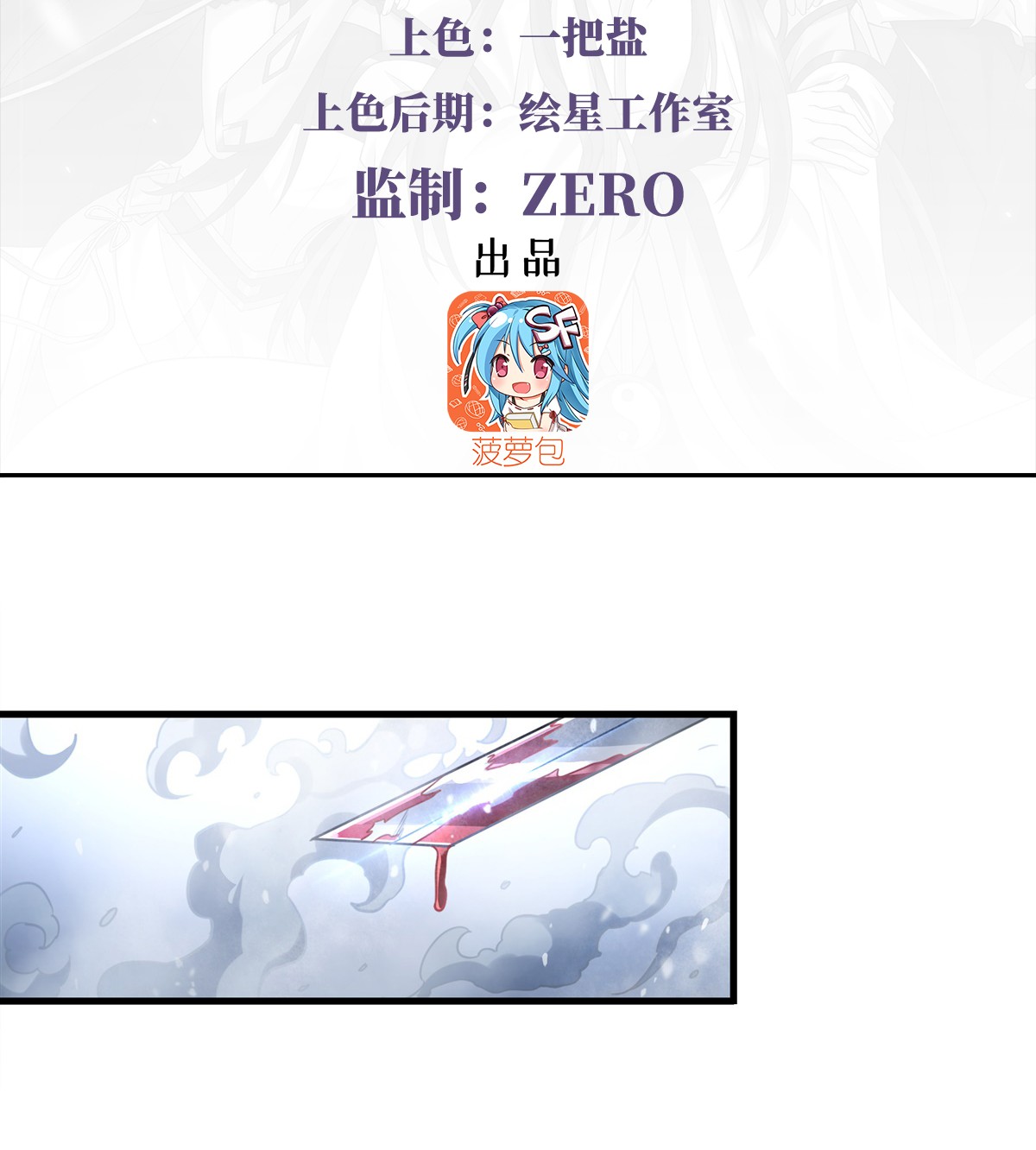 我的女徒弟们都是未来诸天大佬51 本座很满意