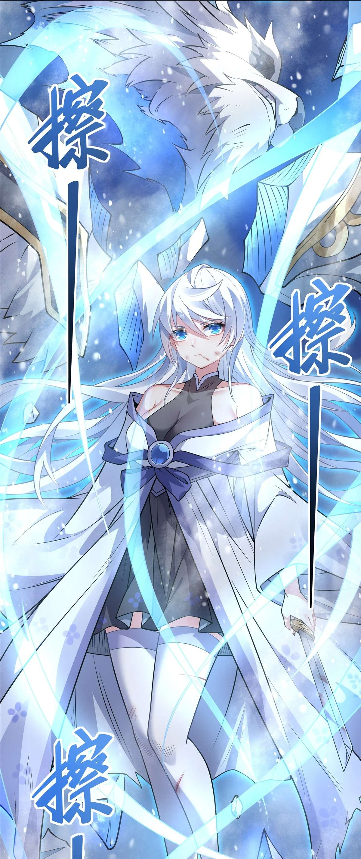 我的女徒弟们都是未来诸天大佬51 本座很满意