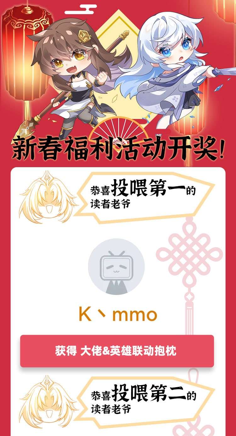 我的女徒弟们都是未来诸天大佬51 本座很满意