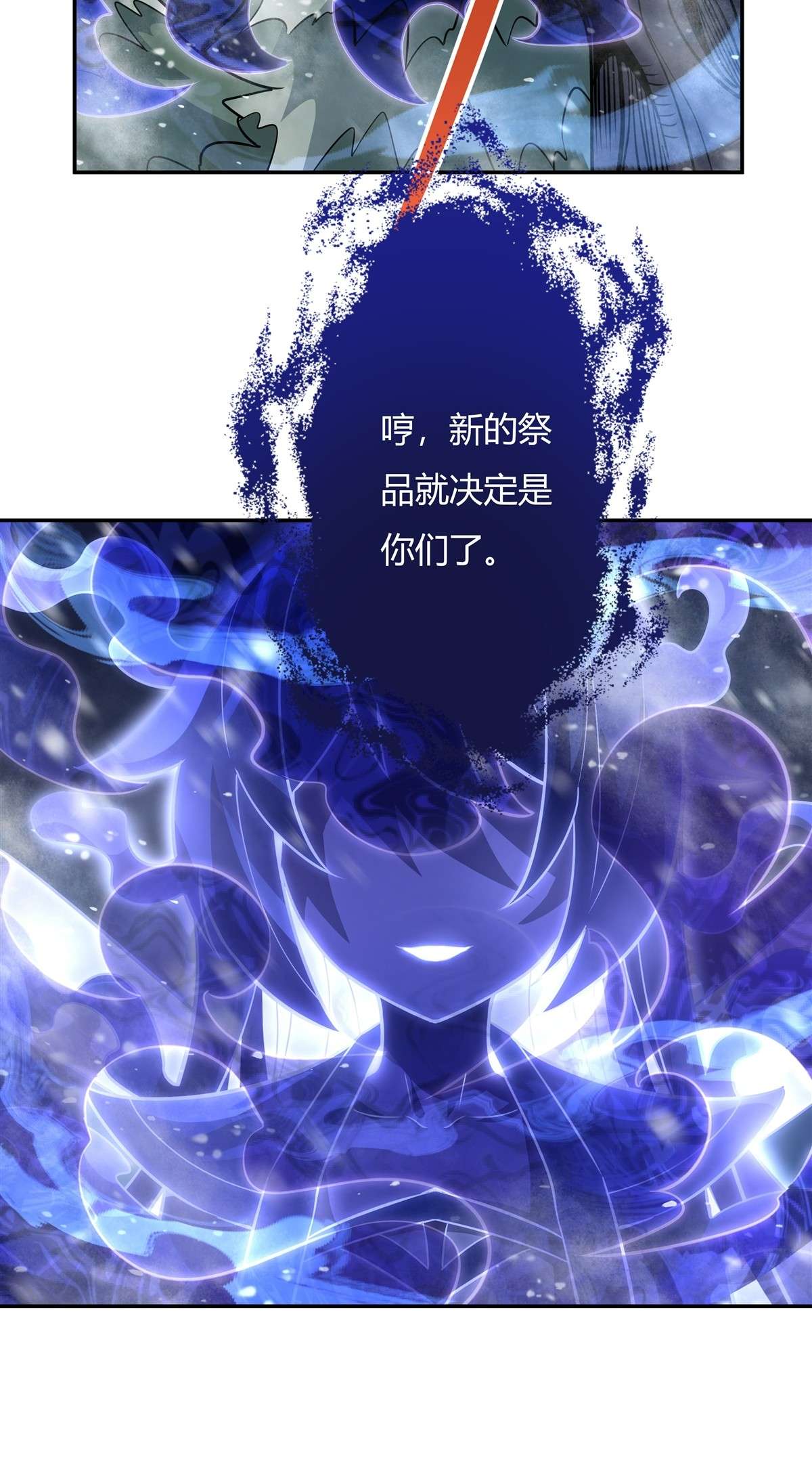 我的女徒弟们都是未来诸天大佬52 师父的任务罢了