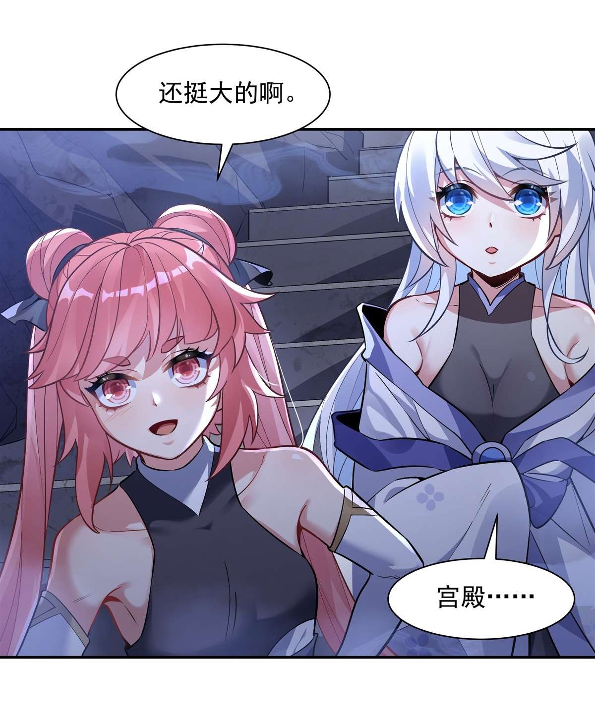 我的女徒弟们都是未来诸天大佬52 师父的任务罢了