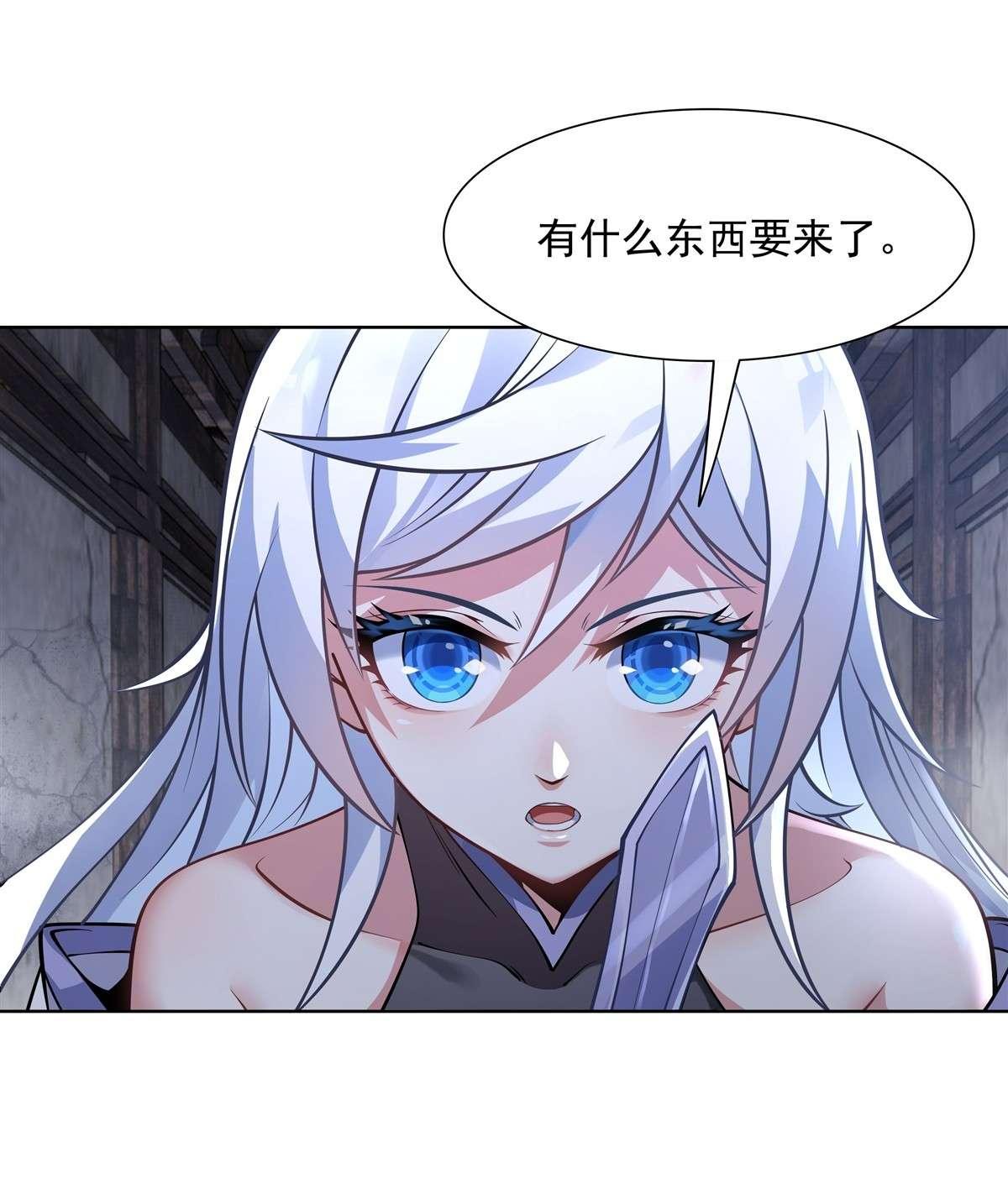 我的女徒弟们都是未来诸天大佬53 帝罗宫的亡魂