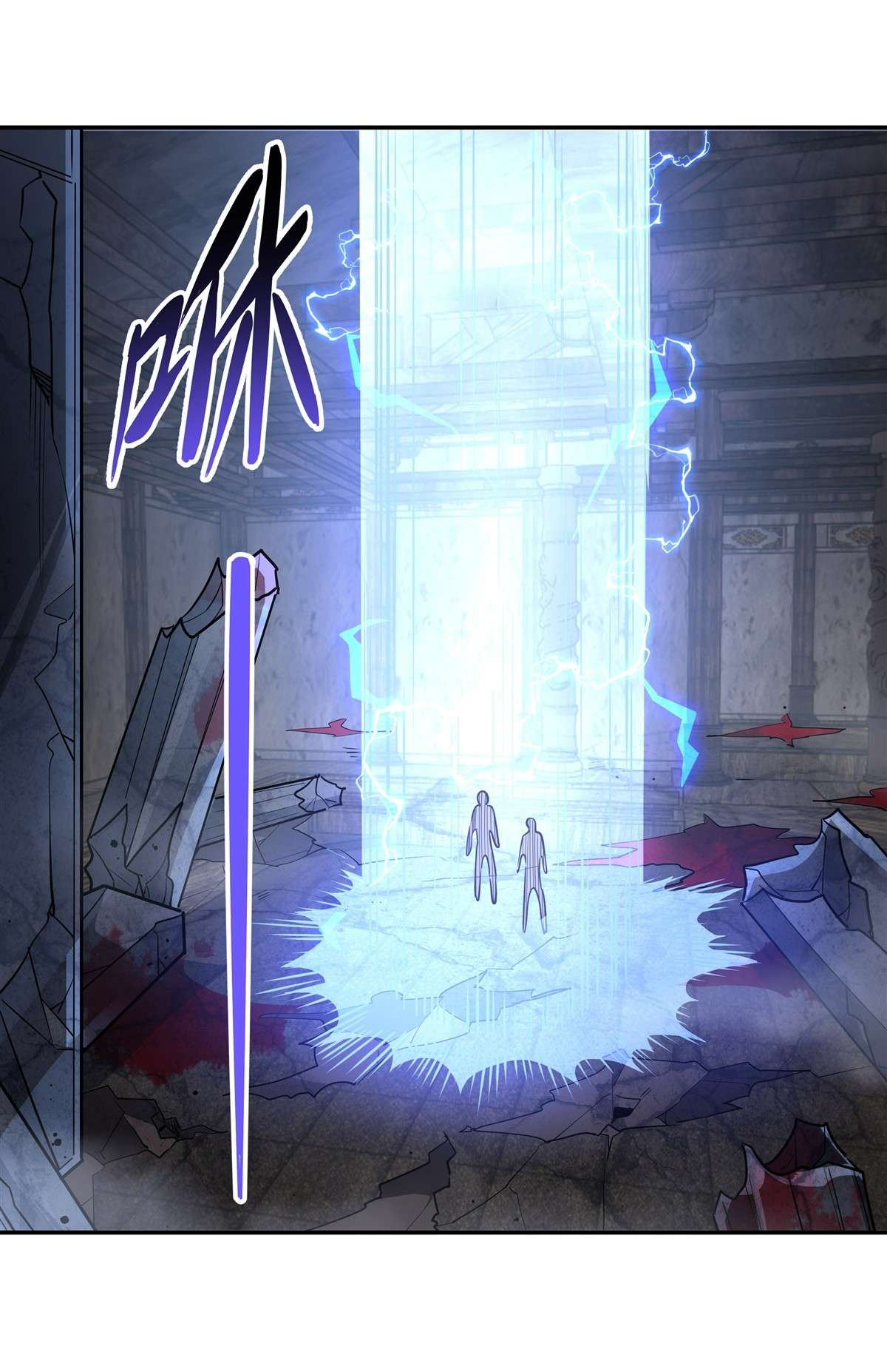 我的女徒弟们都是未来诸天大佬53 帝罗宫的亡魂