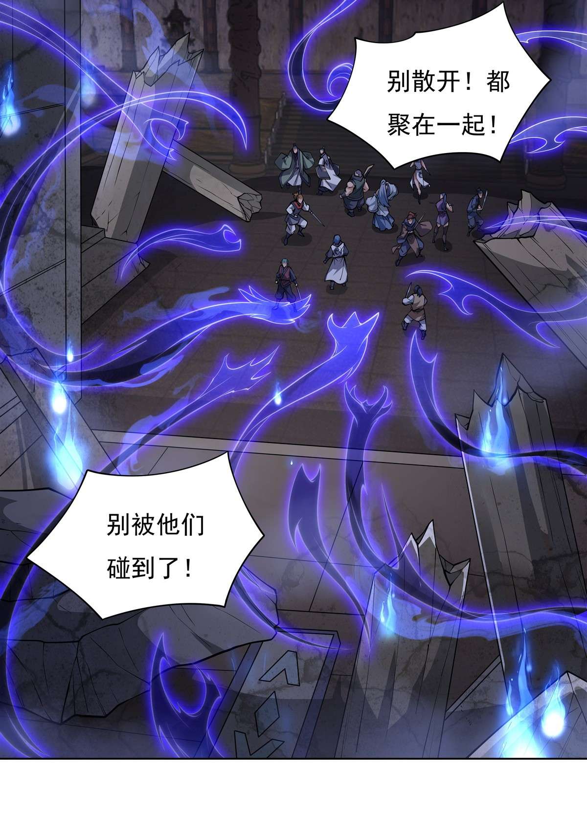 我的女徒弟们都是未来诸天大佬53 帝罗宫的亡魂