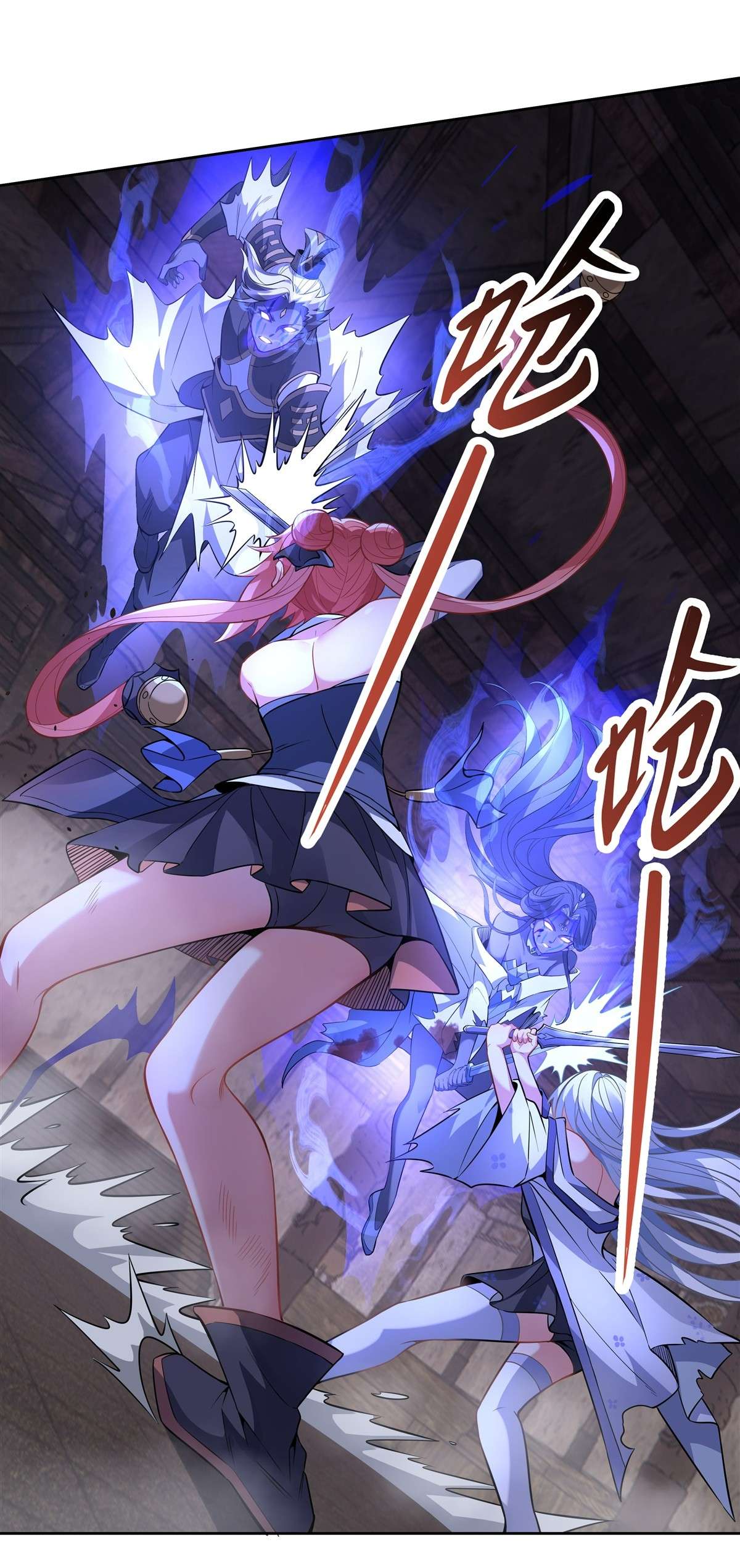 我的女徒弟们都是未来诸天大佬53 帝罗宫的亡魂