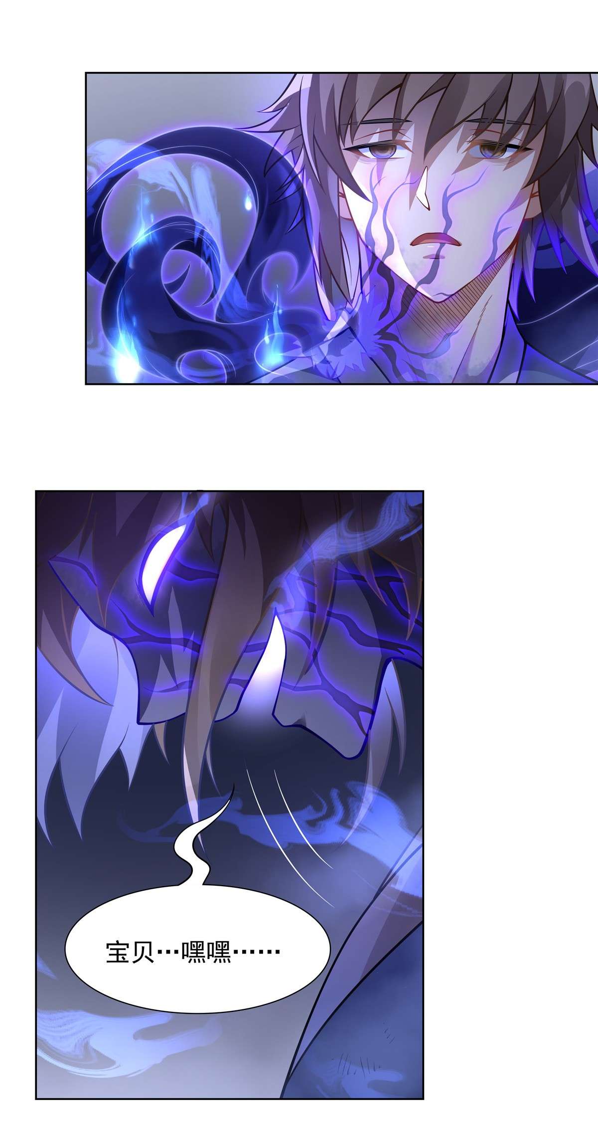 我的女徒弟们都是未来诸天大佬53 帝罗宫的亡魂