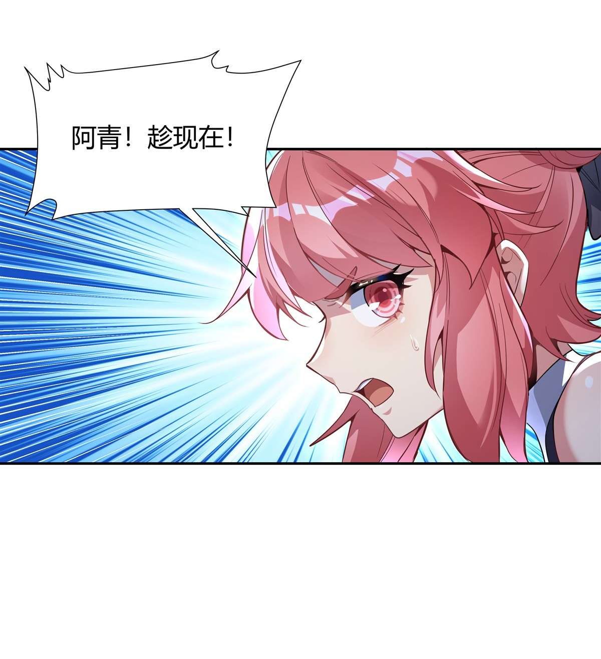 我的女徒弟们都是未来诸天大佬54 堕魔