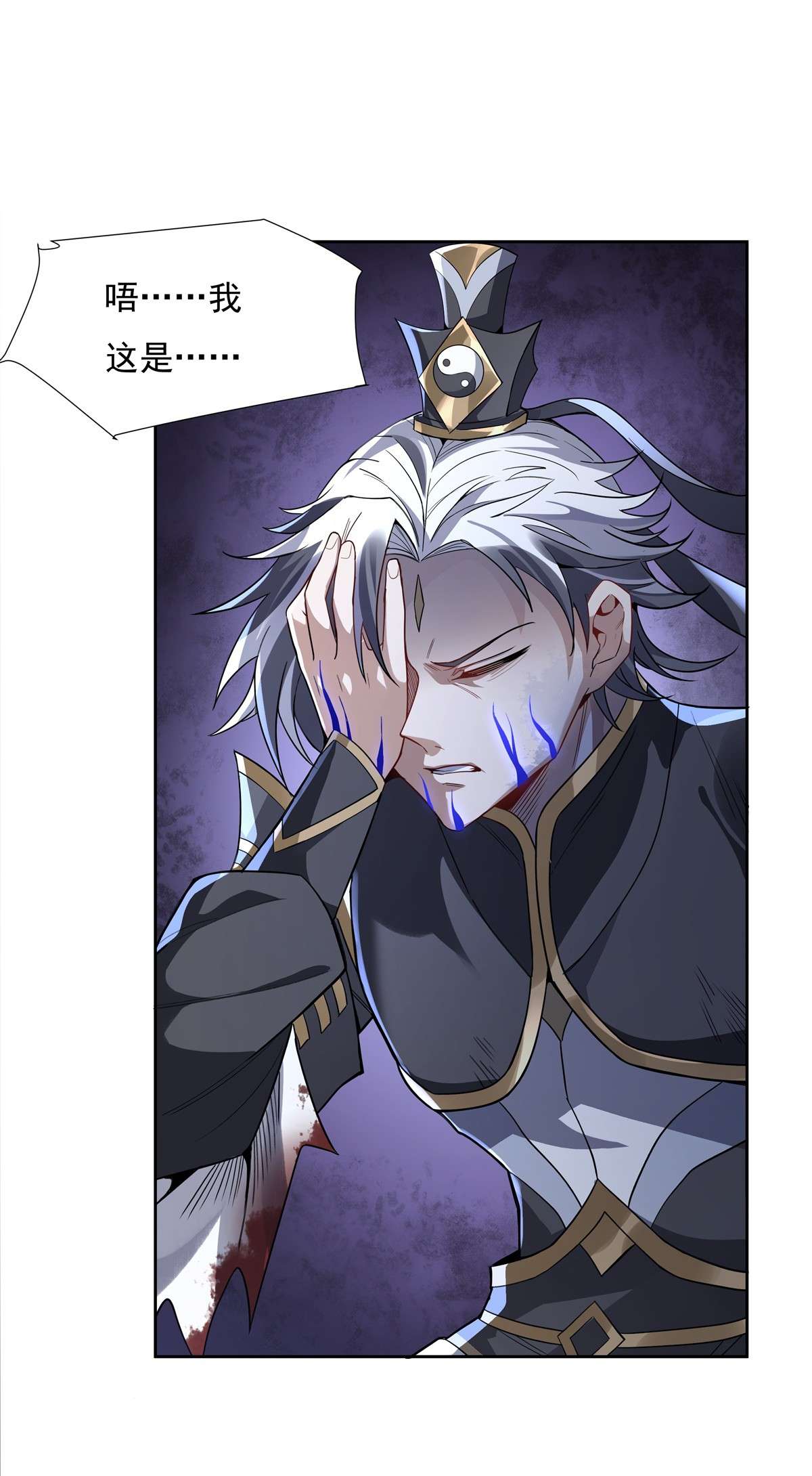 我的女徒弟们都是未来诸天大佬54 堕魔