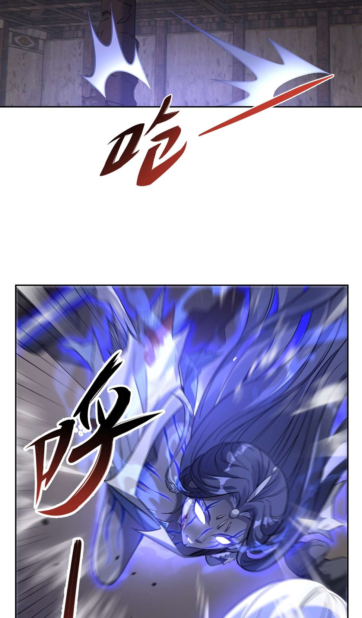 我的女徒弟们都是未来诸天大佬54 堕魔