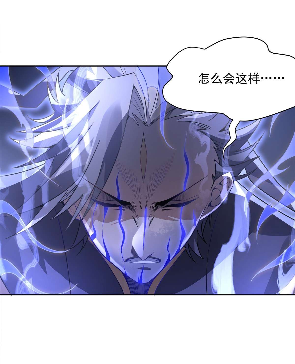 我的女徒弟们都是未来诸天大佬54 堕魔