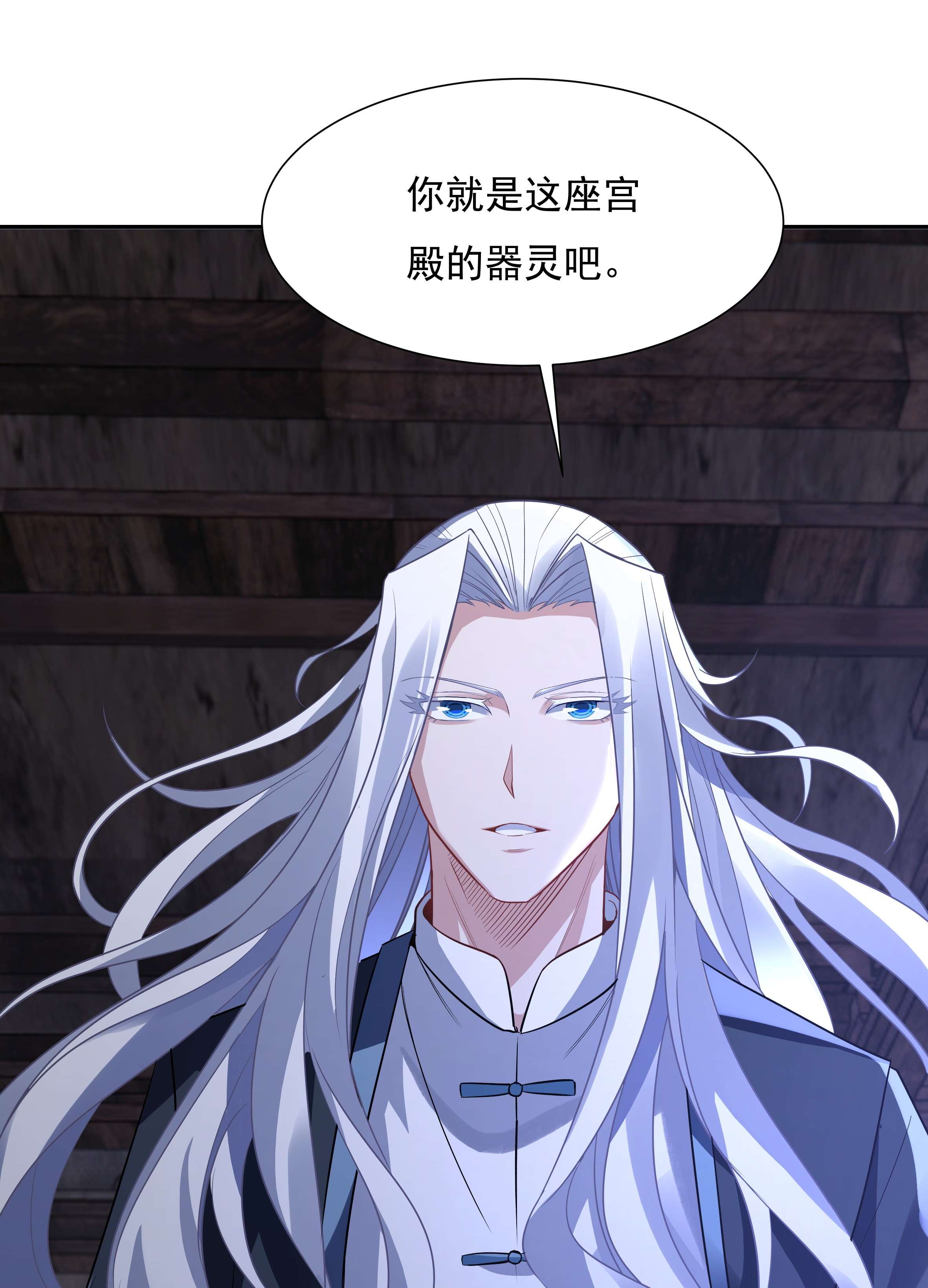 我的女徒弟们都是未来诸天大佬54 堕魔