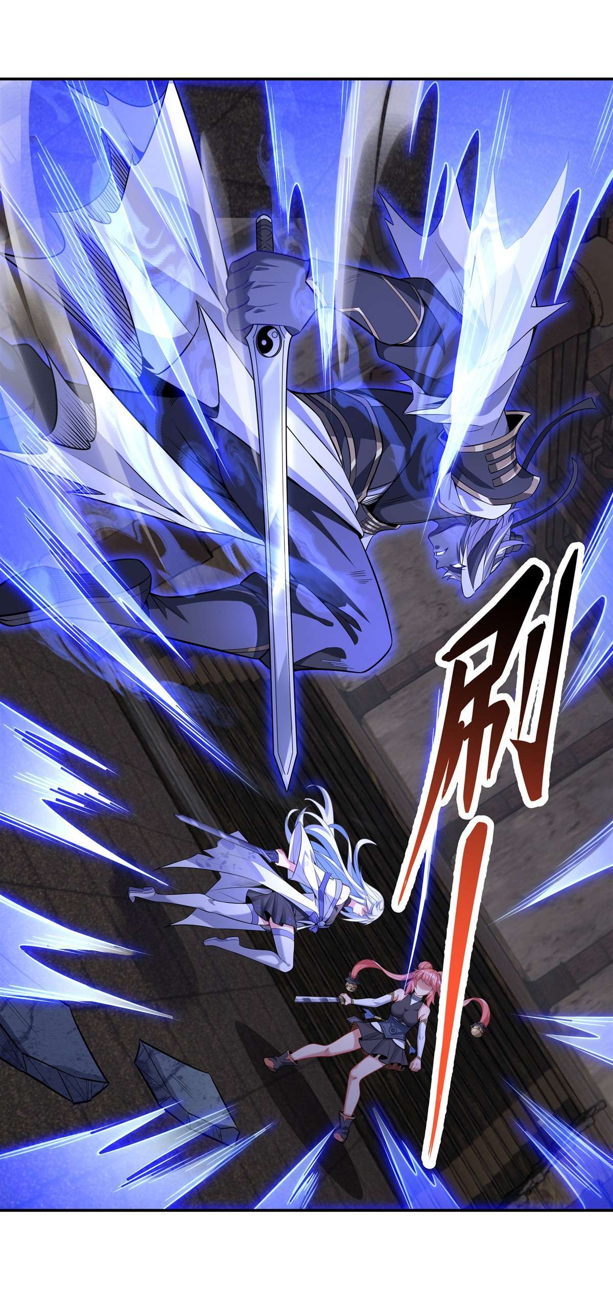 我的女徒弟们都是未来诸天大佬55 我就是她还活着的证明