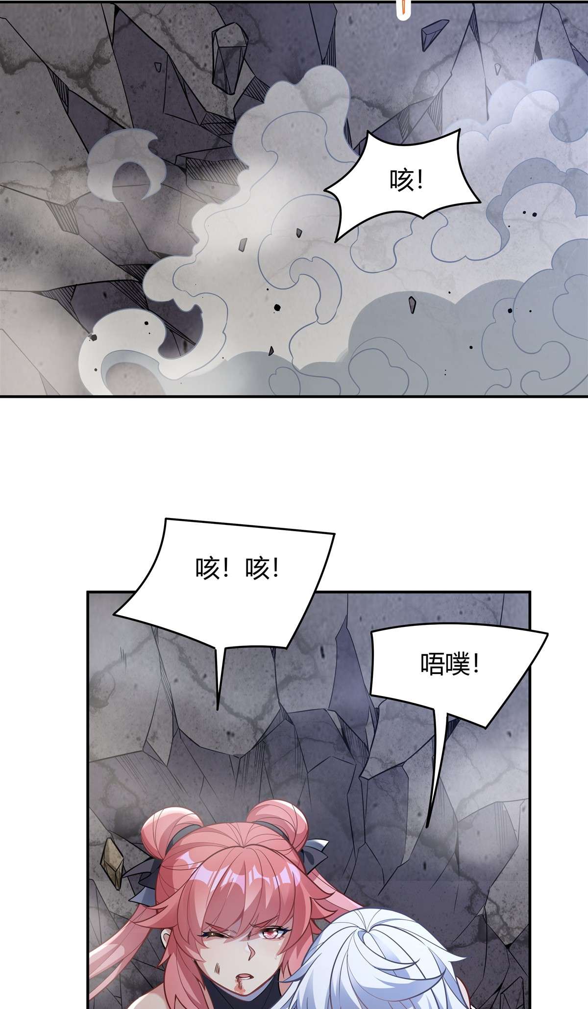 我的女徒弟们都是未来诸天大佬55 我就是她还活着的证明