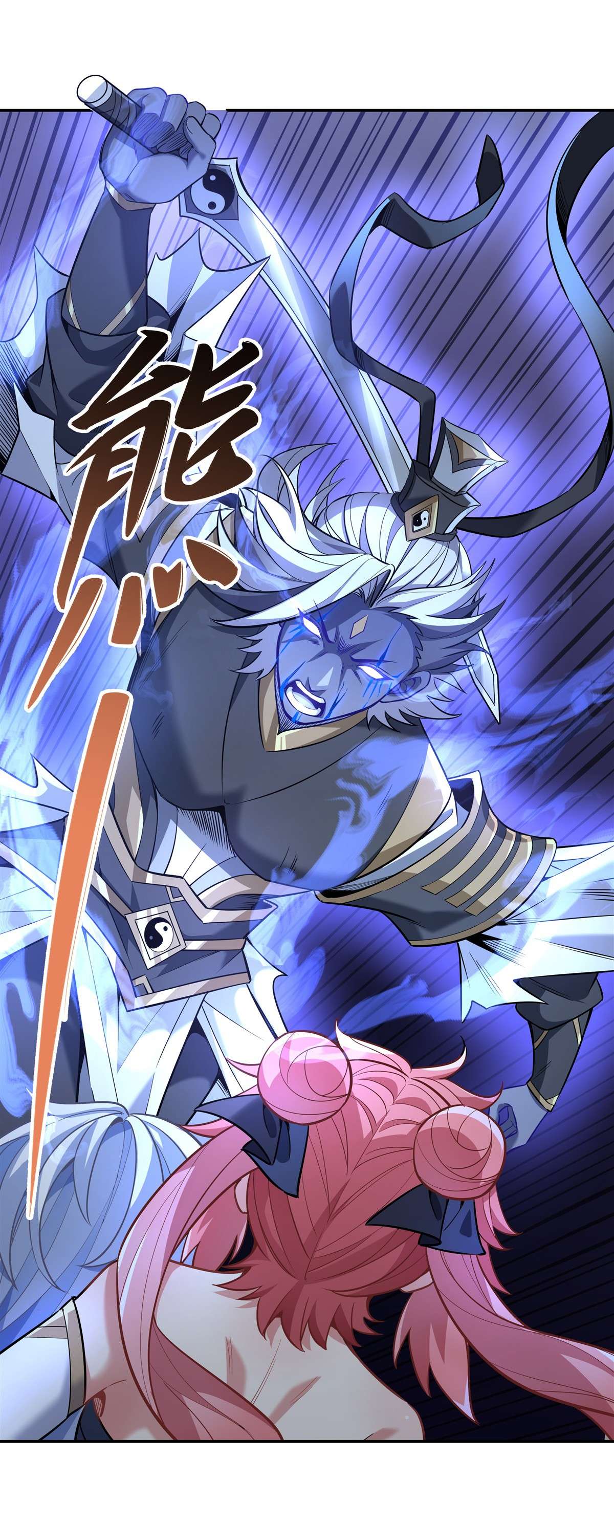 我的女徒弟们都是未来诸天大佬55 我就是她还活着的证明