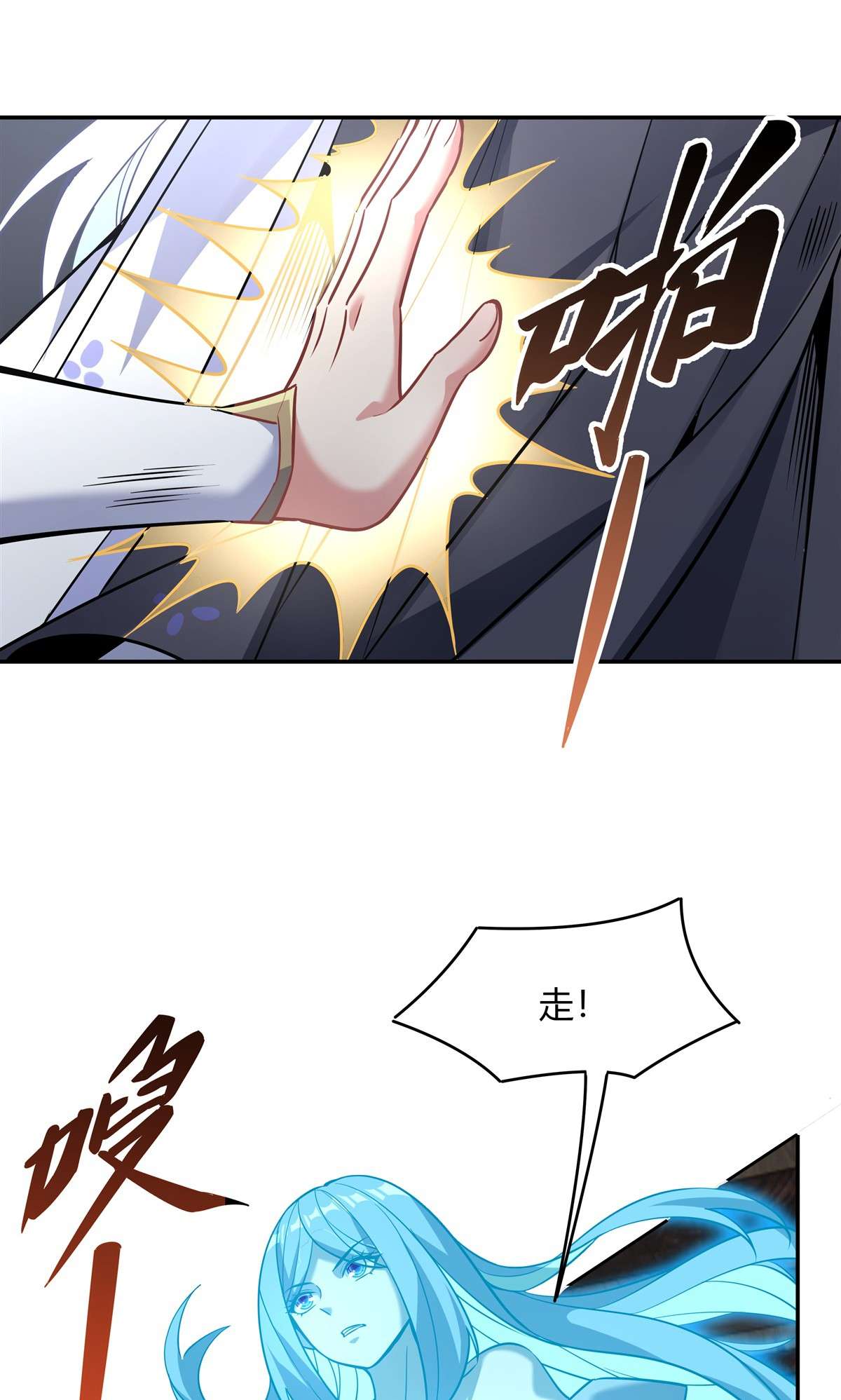 我的女徒弟们都是未来诸天大佬55 我就是她还活着的证明