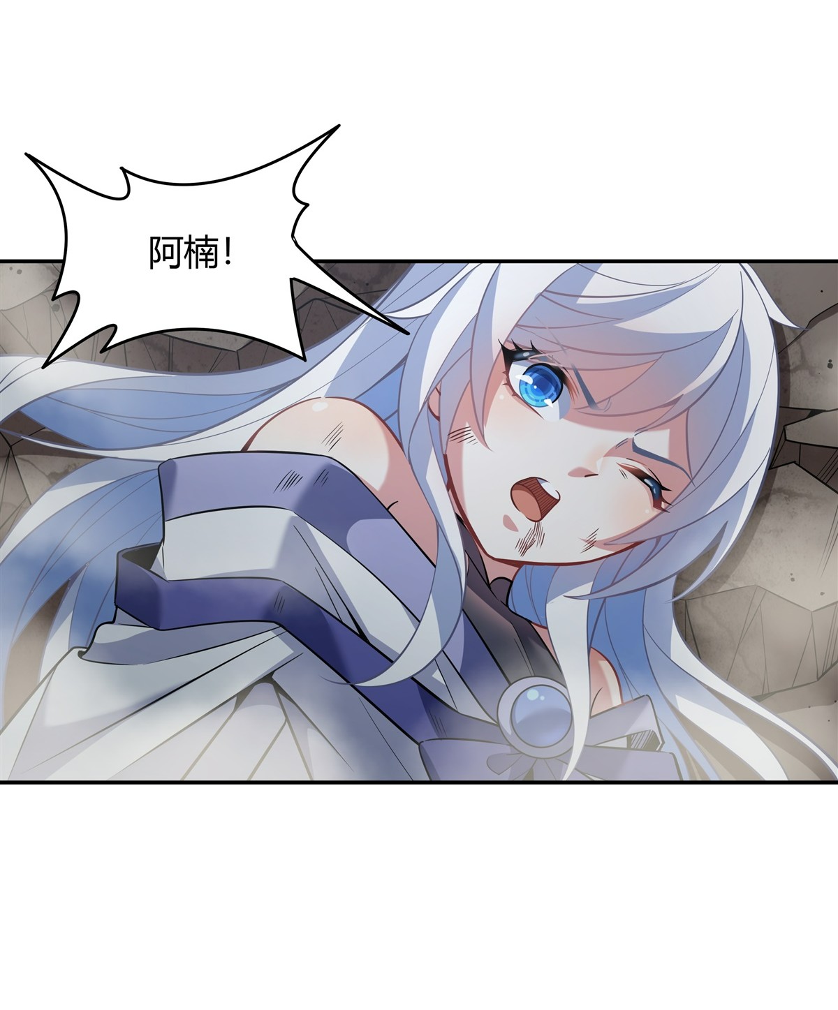 我的女徒弟们都是未来诸天大佬55 我就是她还活着的证明