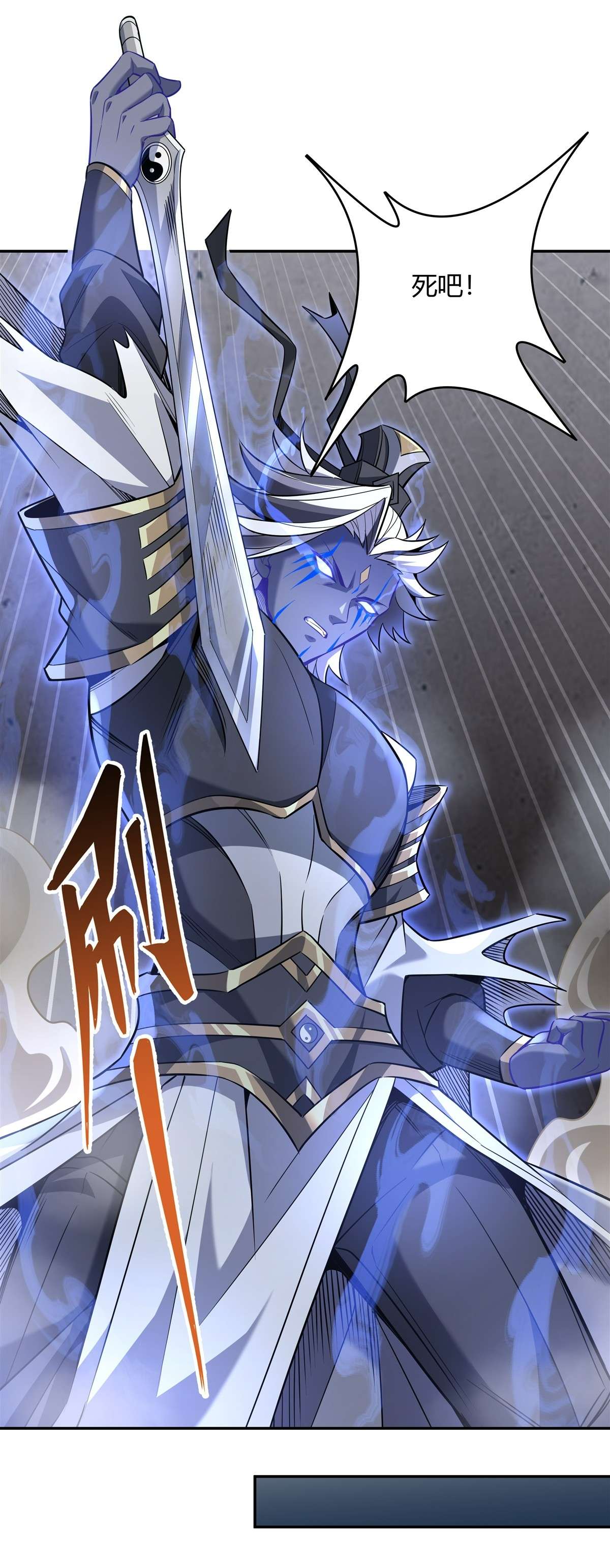 我的女徒弟们都是未来诸天大佬55 我就是她还活着的证明