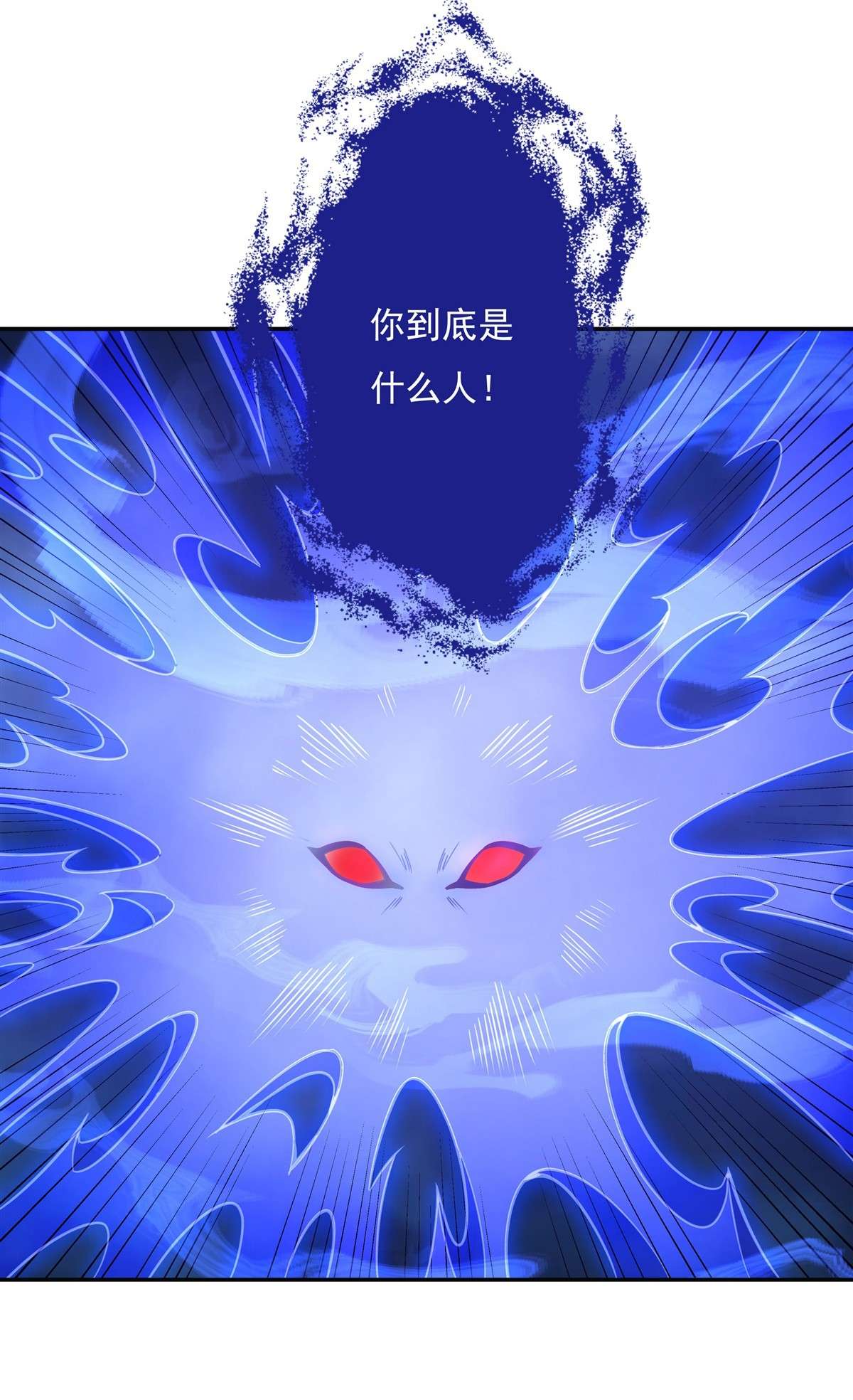 我的女徒弟们都是未来诸天大佬55 我就是她还活着的证明