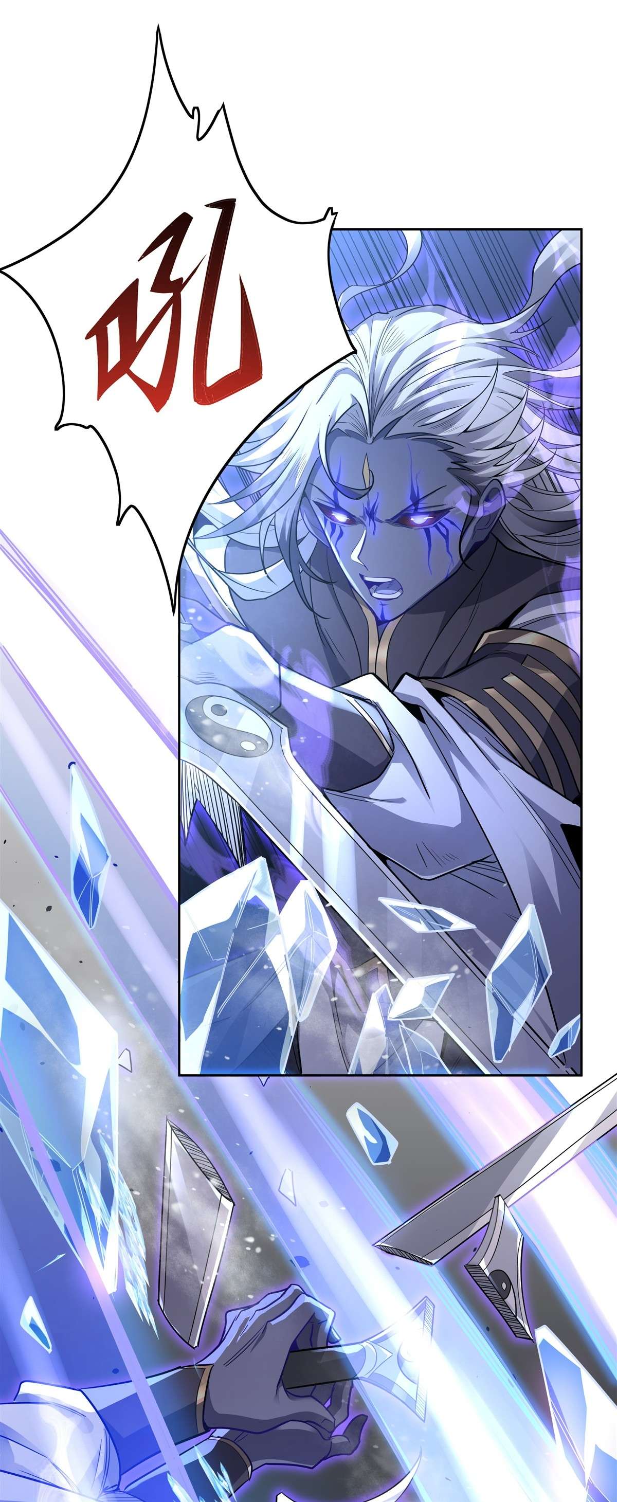 我的女徒弟们都是未来诸天大佬56 压制不住了