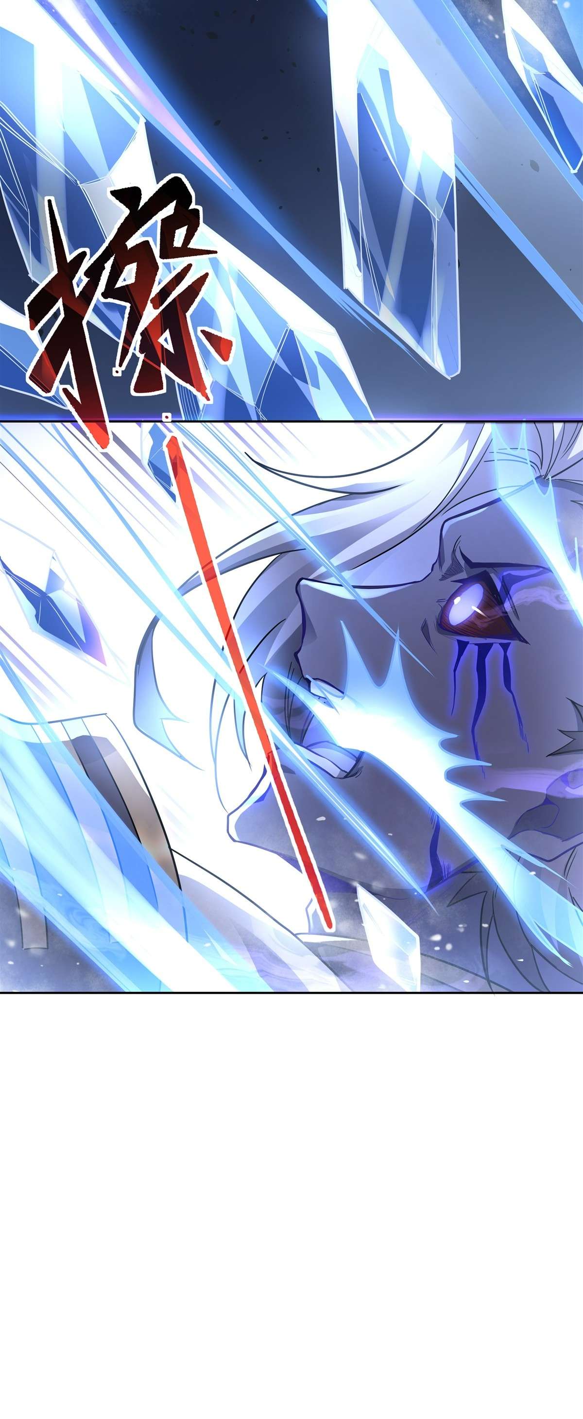 我的女徒弟们都是未来诸天大佬56 压制不住了