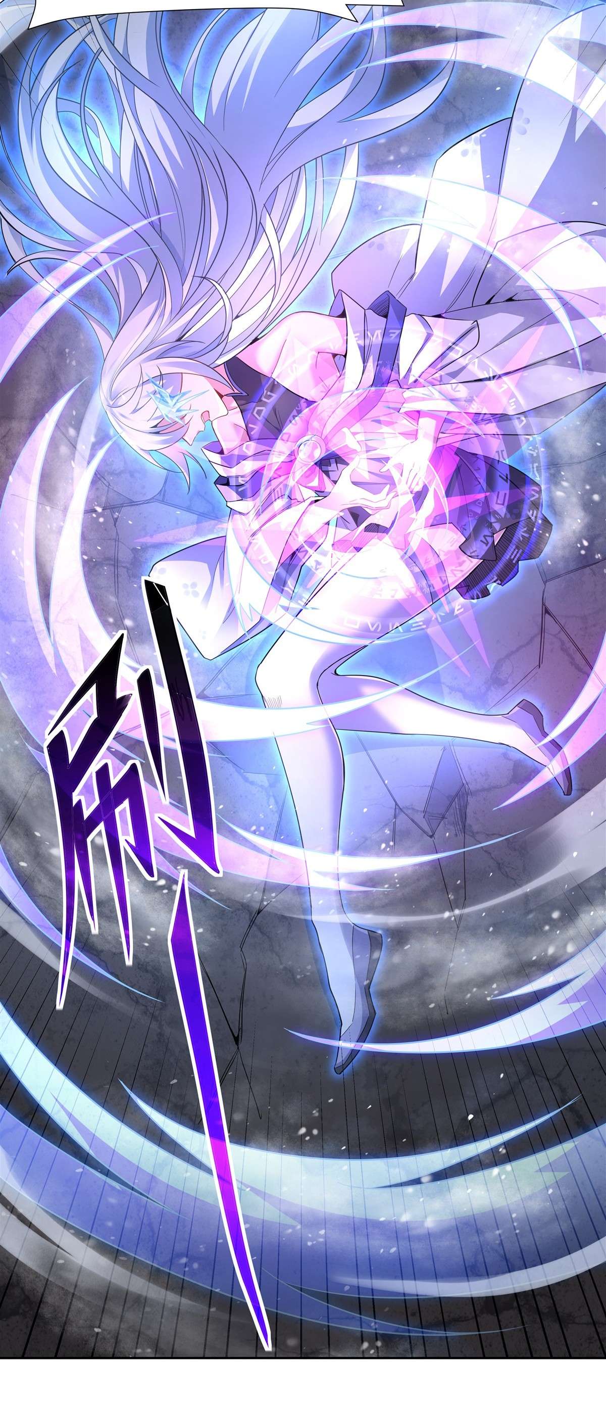 我的女徒弟们都是未来诸天大佬56 压制不住了