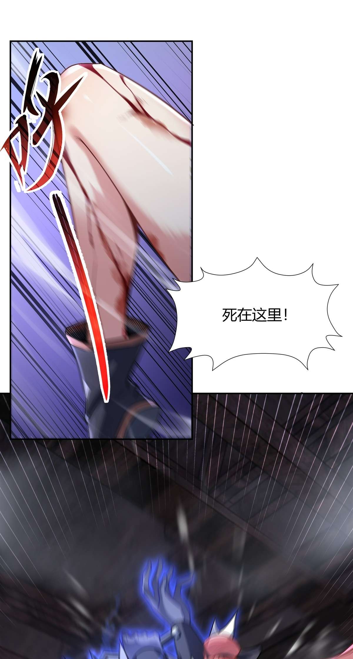 我的女徒弟们都是未来诸天大佬56 压制不住了