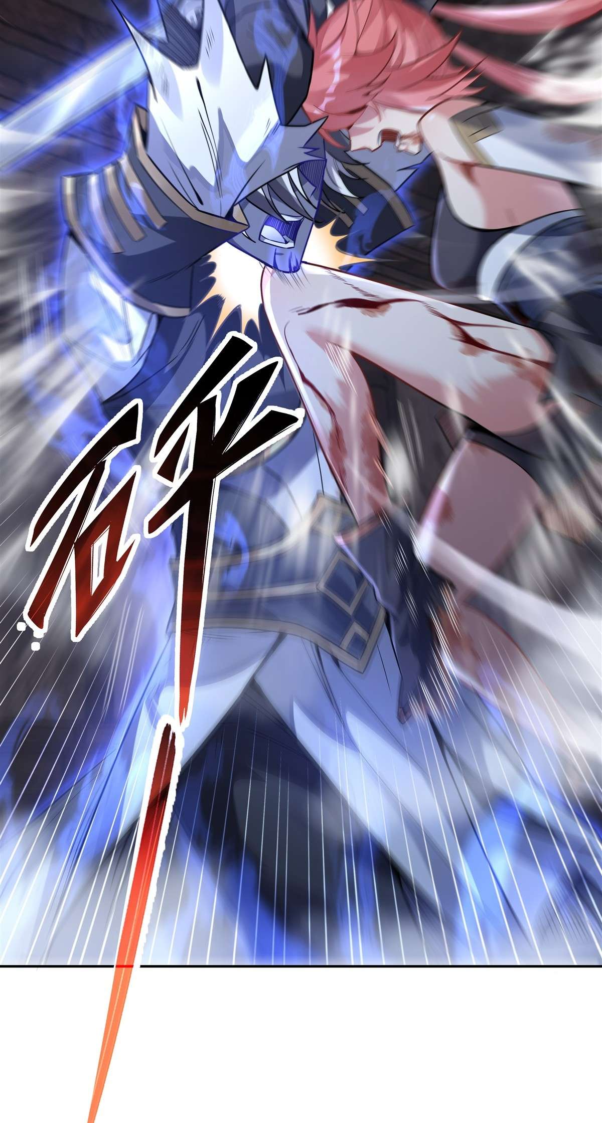 我的女徒弟们都是未来诸天大佬56 压制不住了