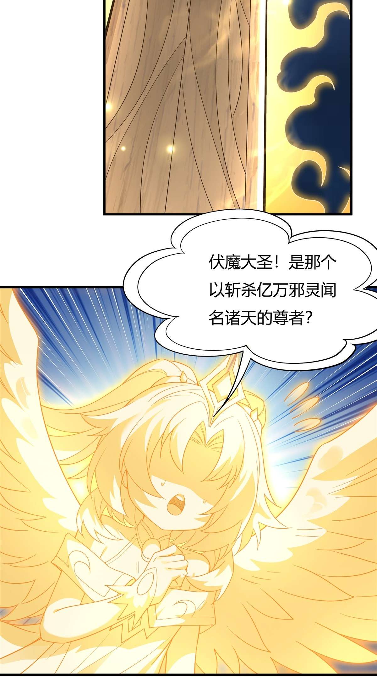 我的女徒弟们都是未来诸天大佬57 剑灵桃麟