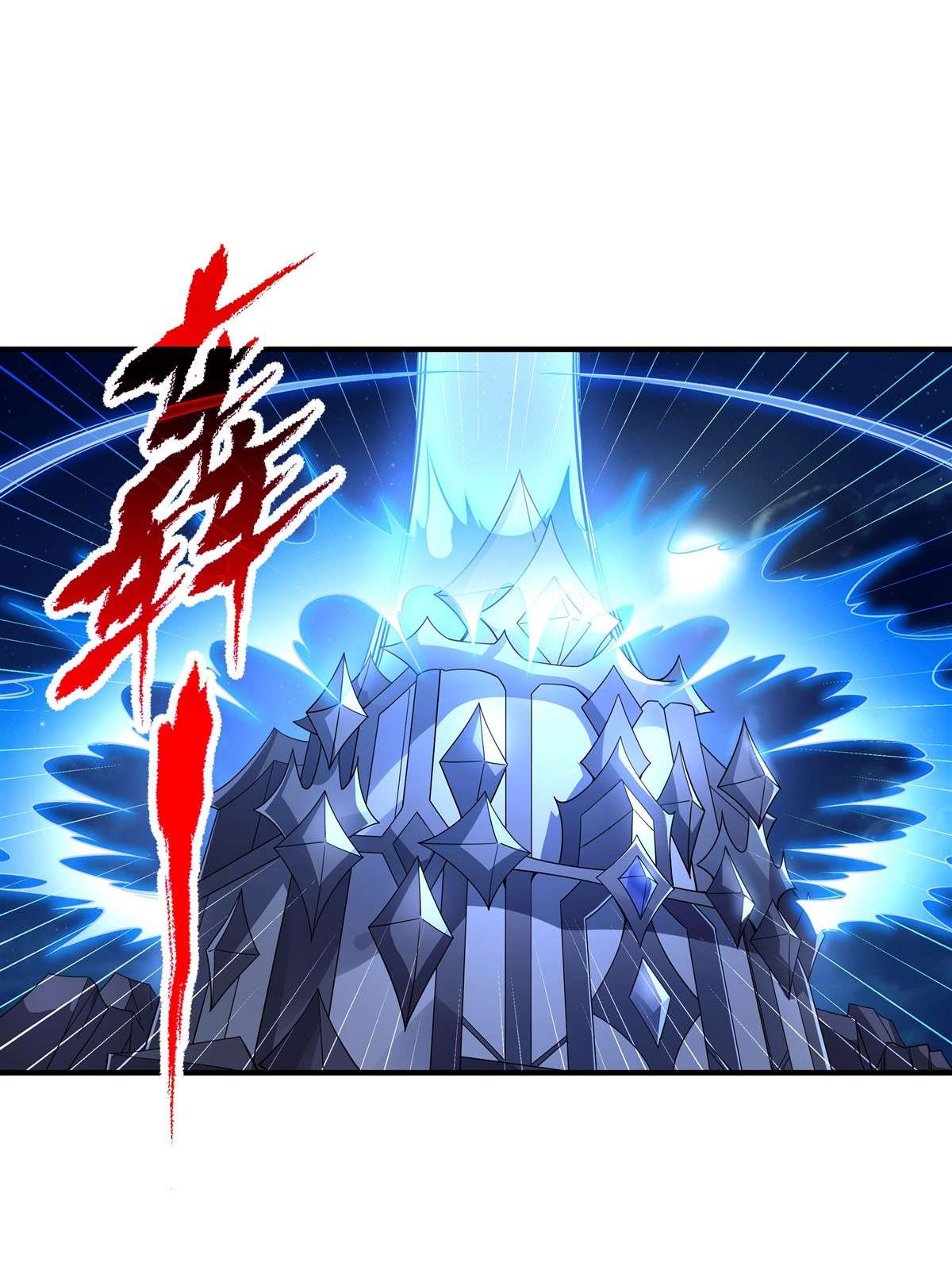 我的女徒弟们都是未来诸天大佬57 剑灵桃麟