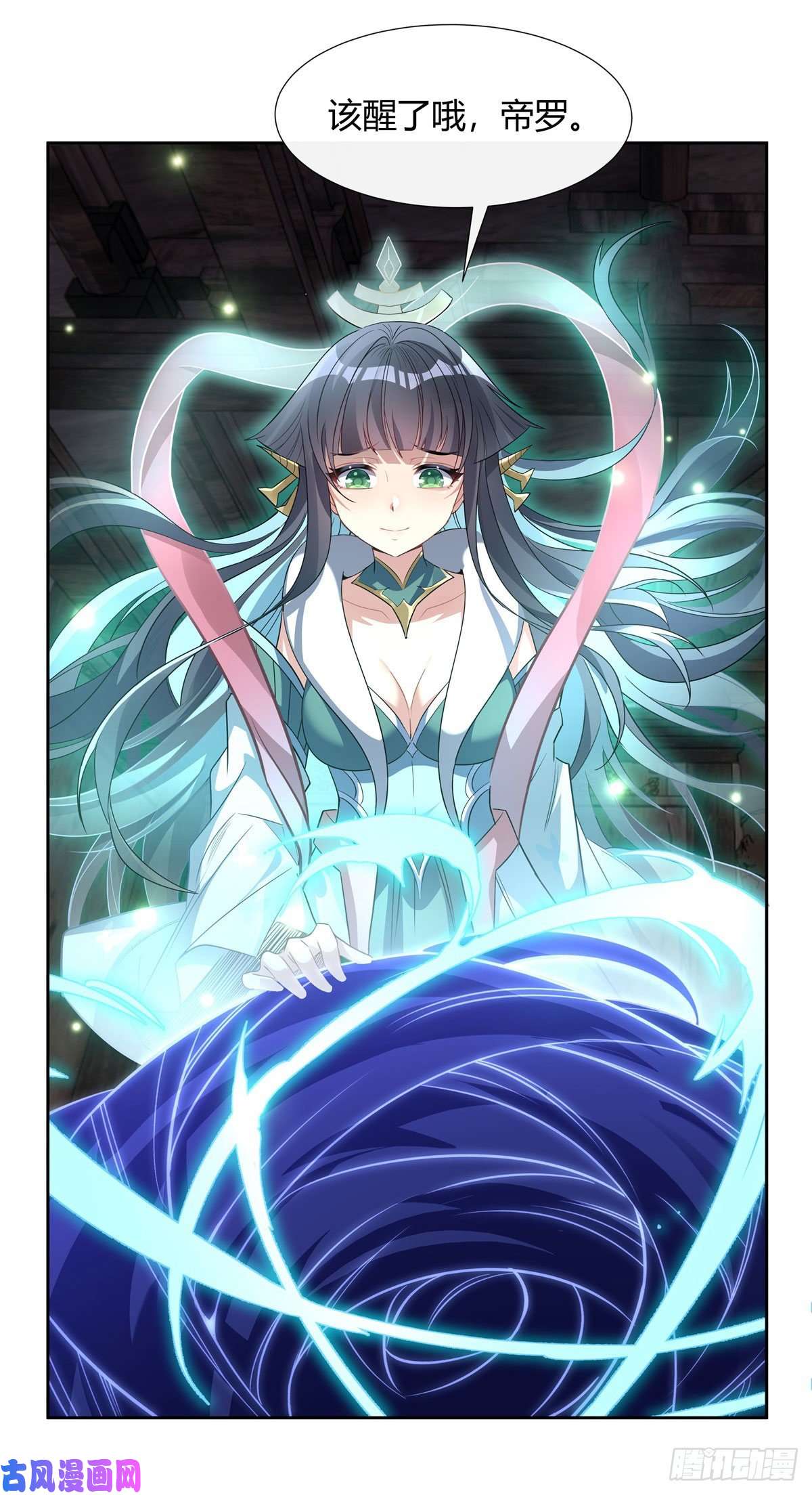 我的女徒弟们都是未来诸天大佬第60话 吸了好多…