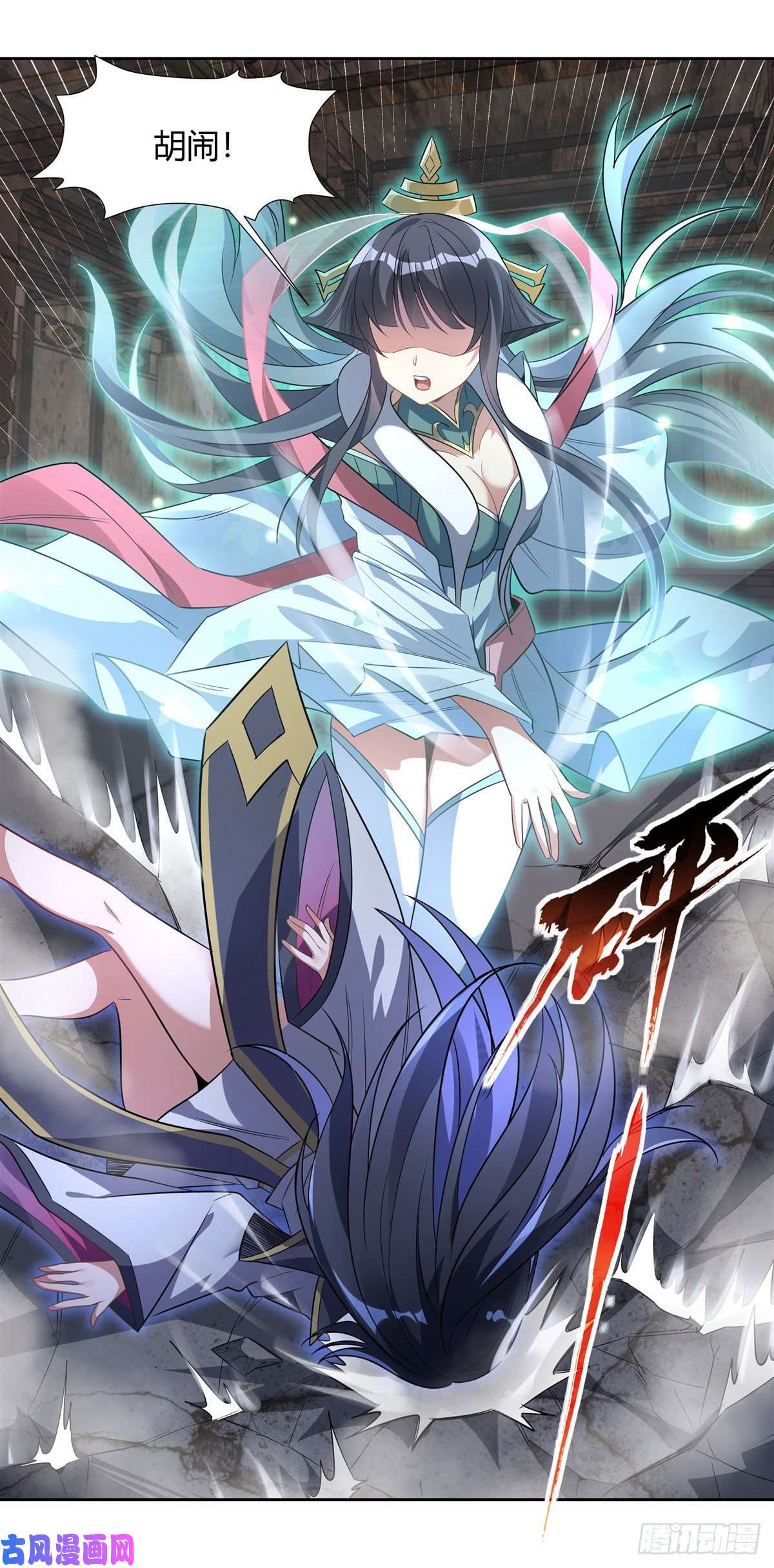 我的女徒弟们都是未来诸天大佬第60话 吸了好多…