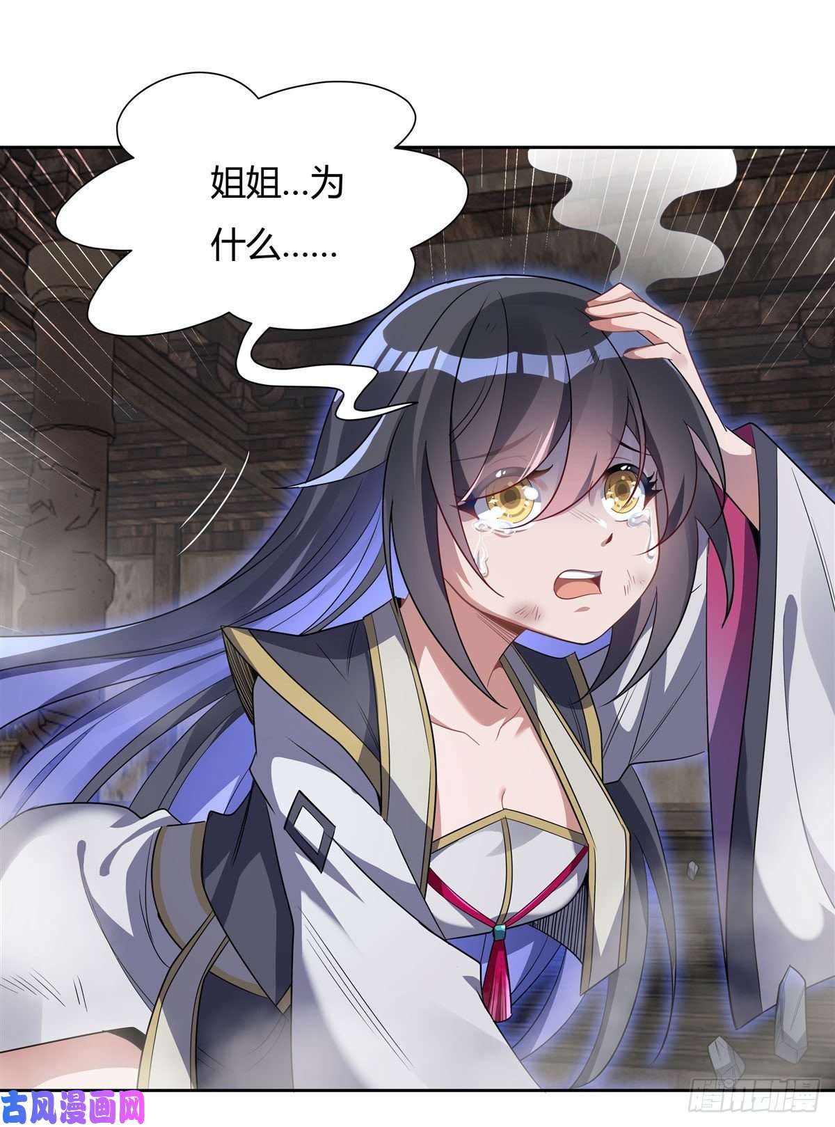 我的女徒弟们都是未来诸天大佬第60话 吸了好多…