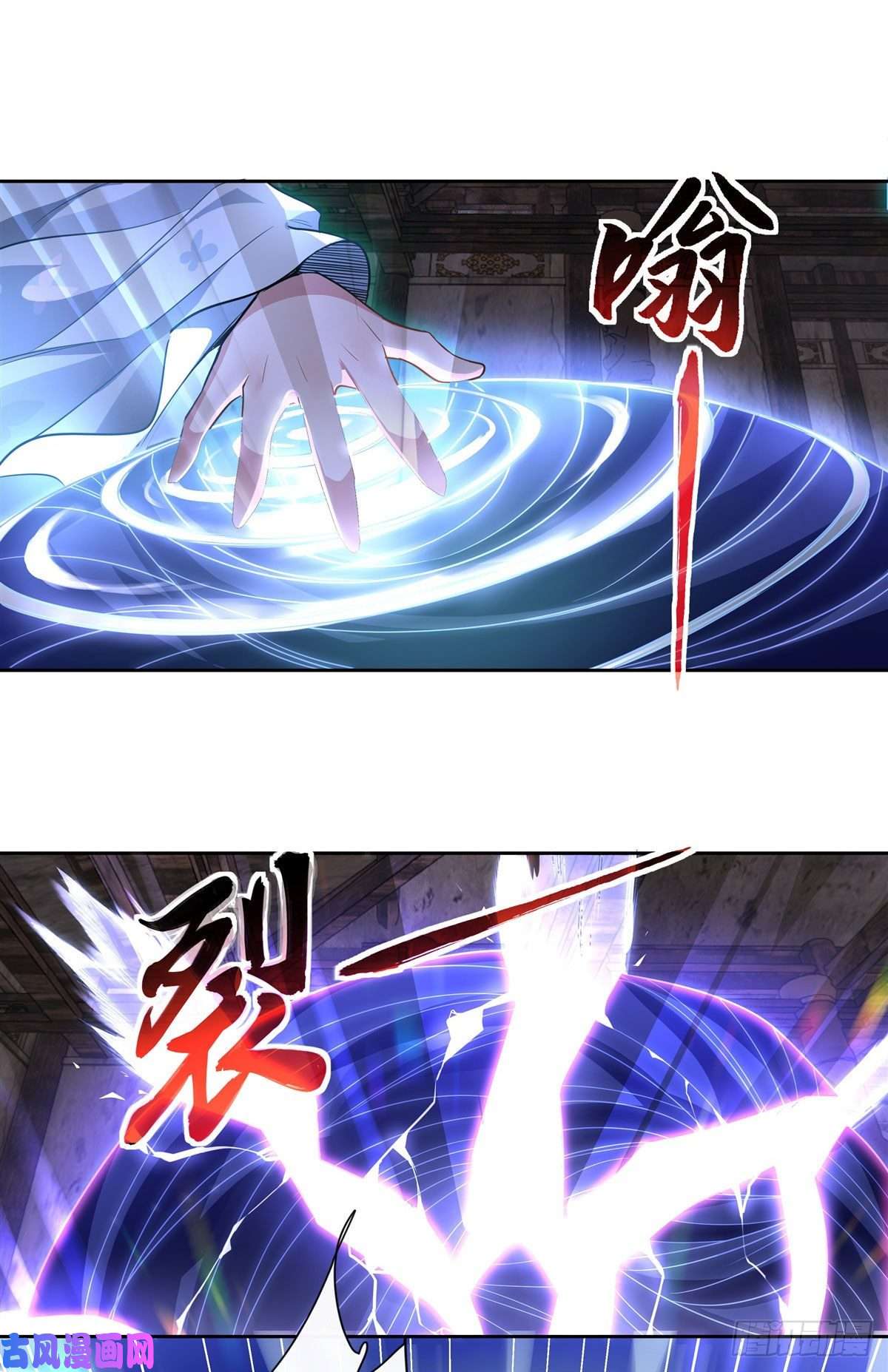 我的女徒弟们都是未来诸天大佬第60话 吸了好多…