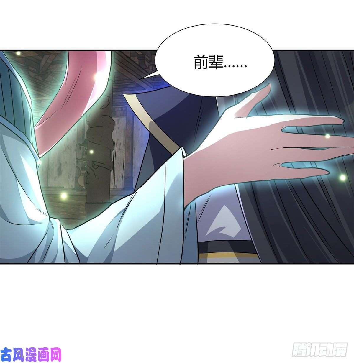 我的女徒弟们都是未来诸天大佬第60话 吸了好多…