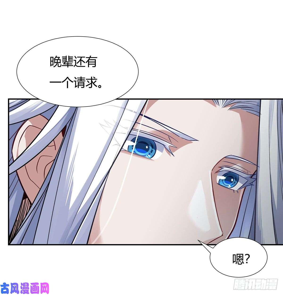 我的女徒弟们都是未来诸天大佬第60话 吸了好多…