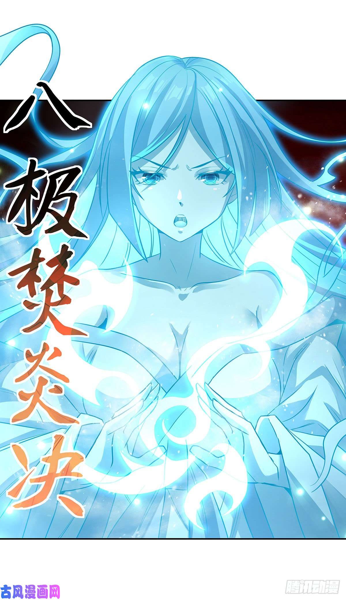 我的女徒弟们都是未来诸天大佬第60话 吸了好多…