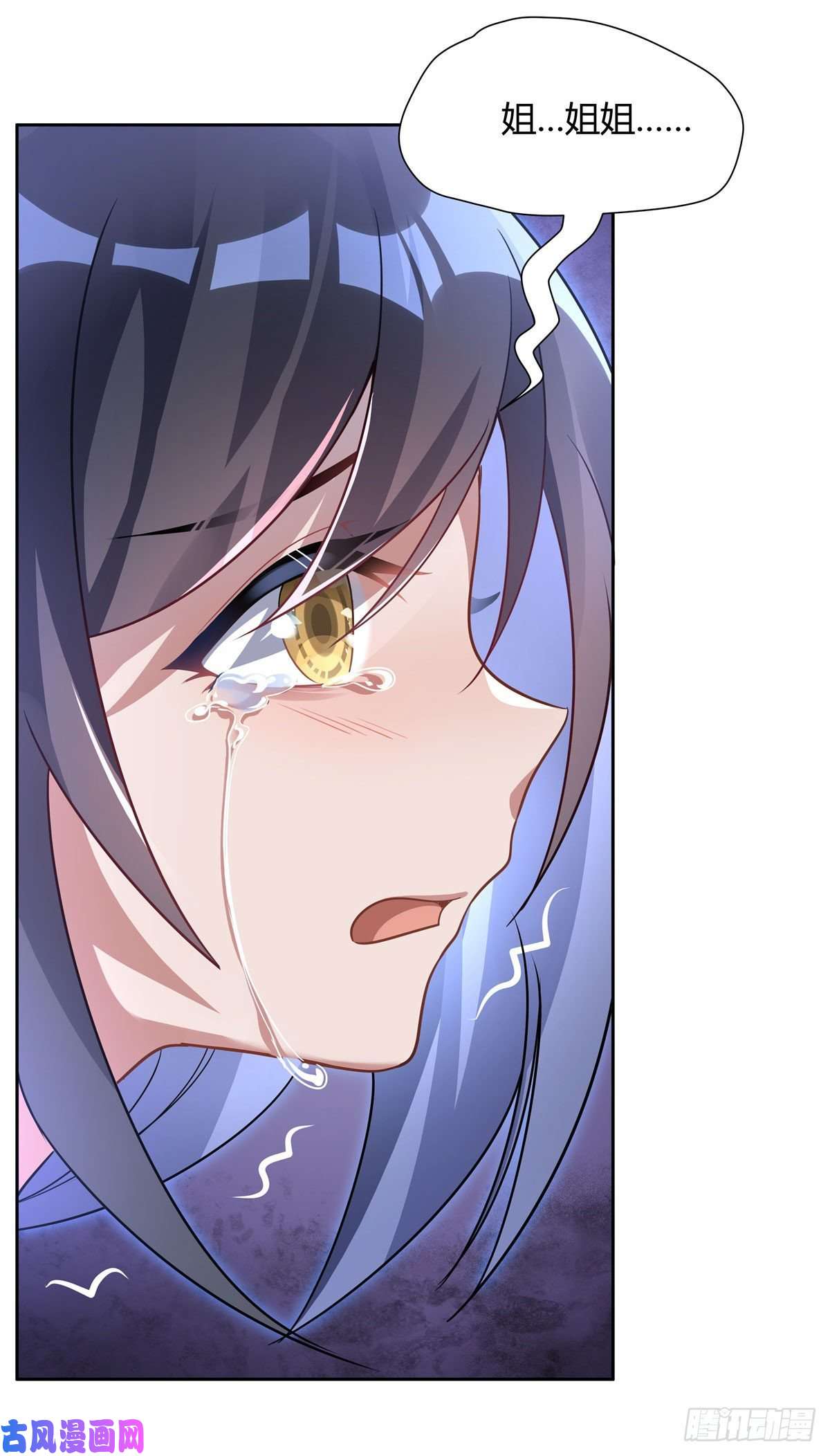 我的女徒弟们都是未来诸天大佬第60话 吸了好多…