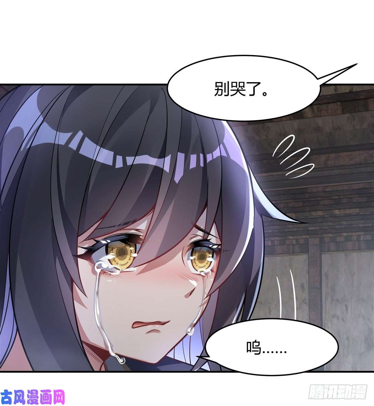我的女徒弟们都是未来诸天大佬第61话 小长青蓄力中