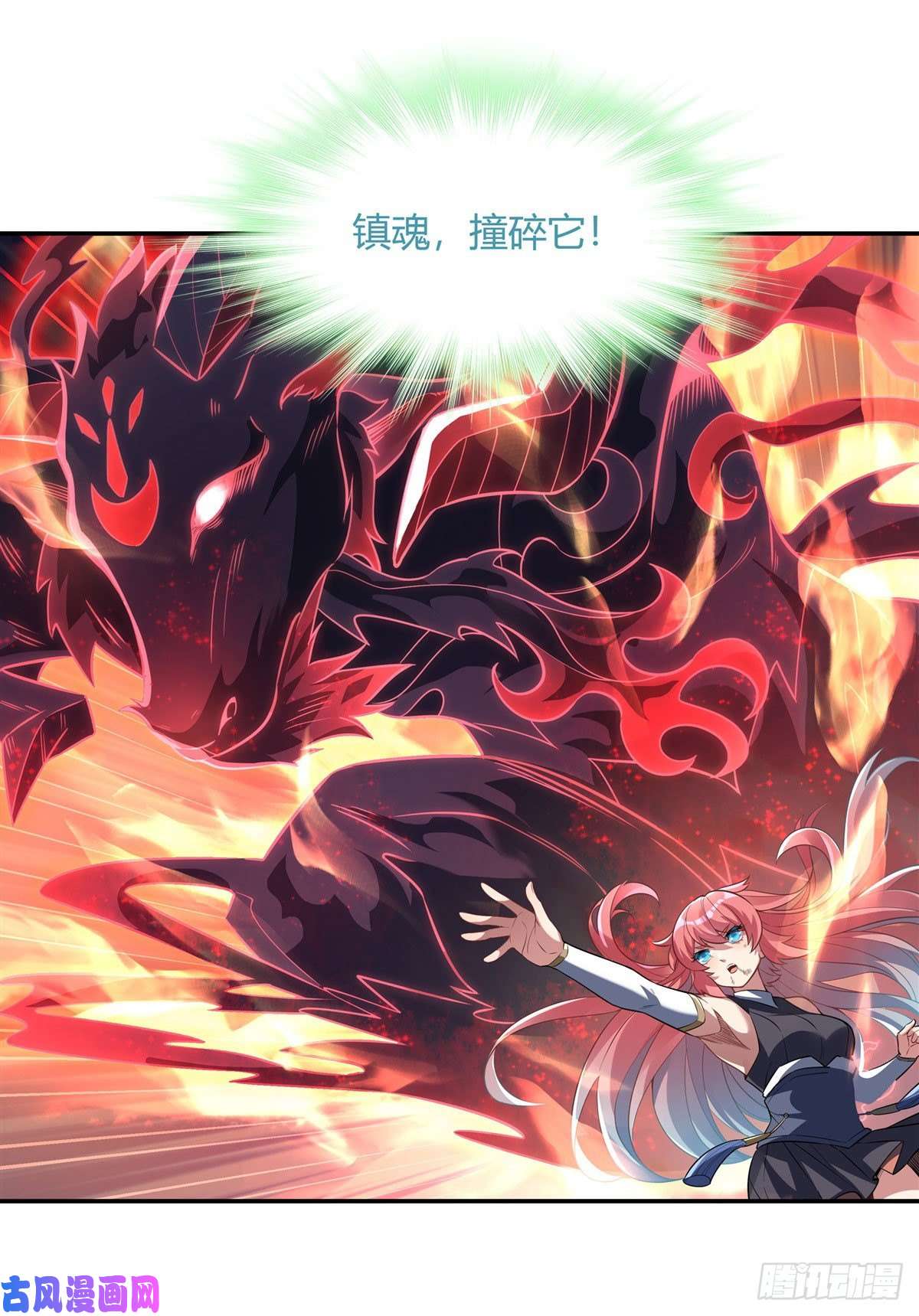 我的女徒弟们都是未来诸天大佬第61话 小长青蓄力中