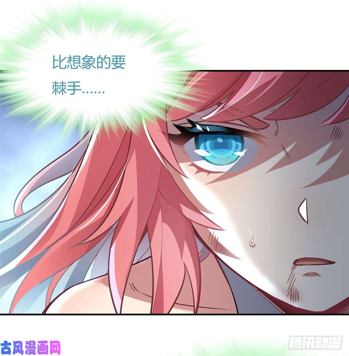 我的女徒弟们都是未来诸天大佬第61话 小长青蓄力中