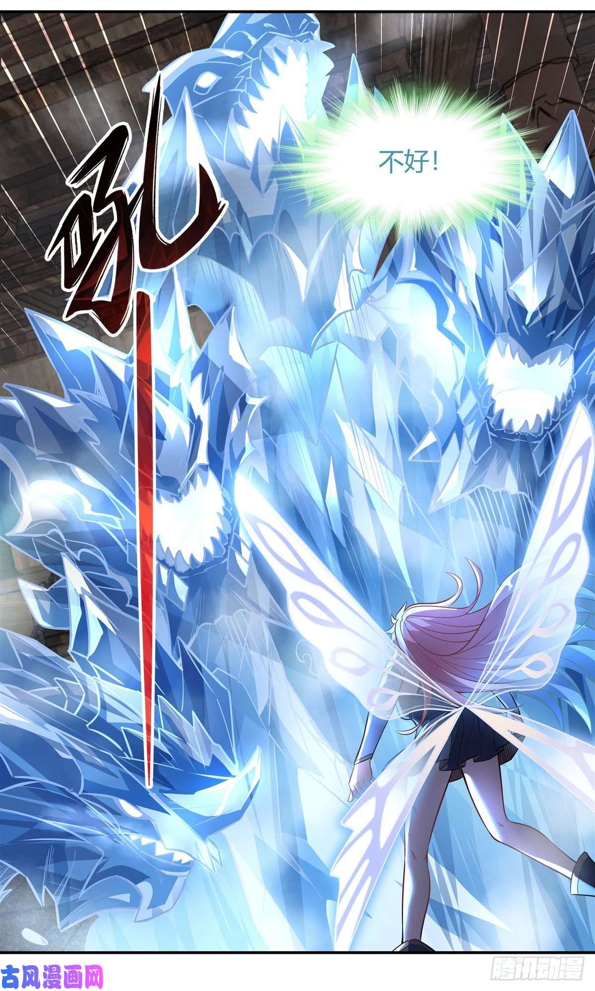 我的女徒弟们都是未来诸天大佬第61话 小长青蓄力中