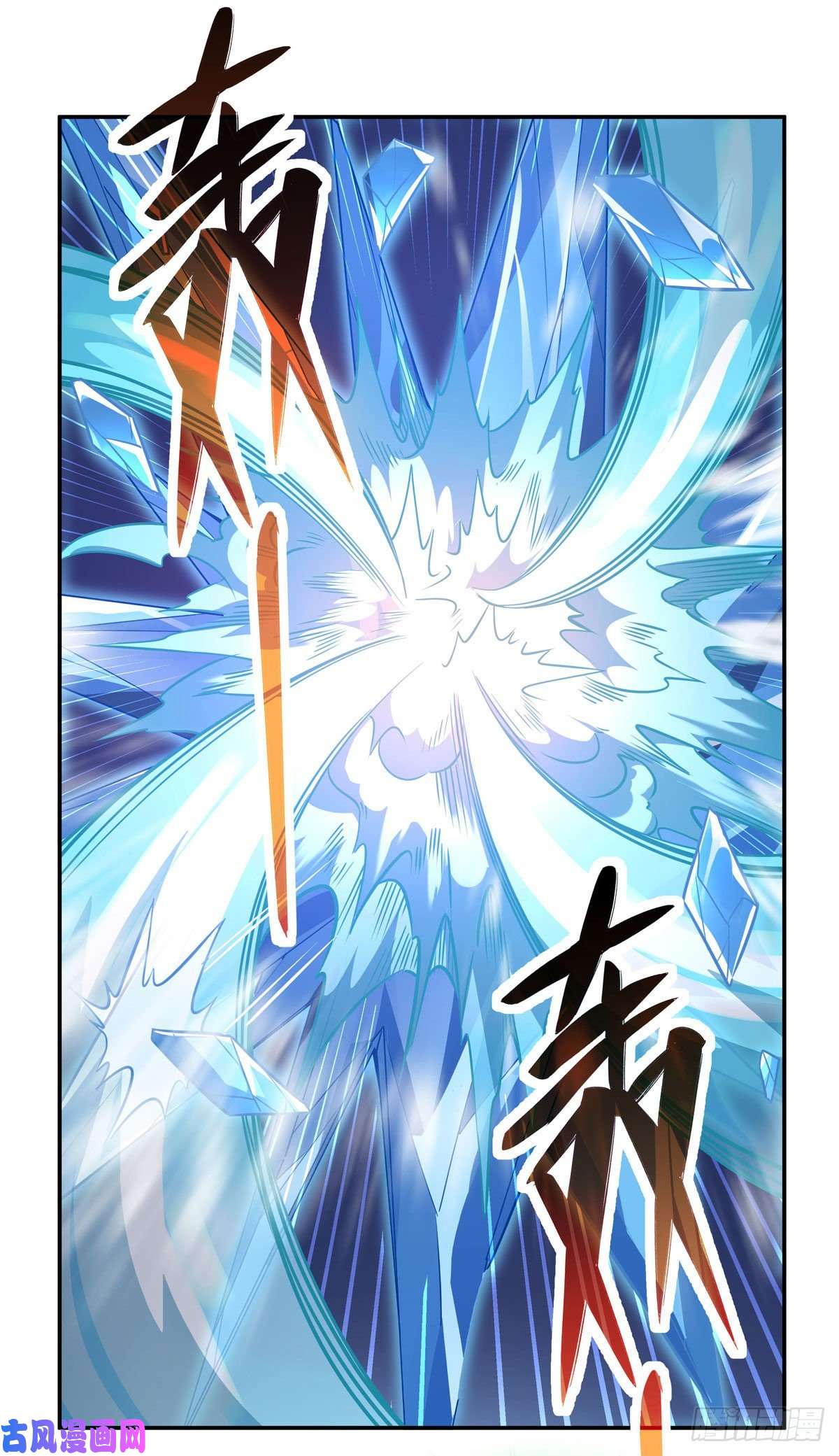 我的女徒弟们都是未来诸天大佬第61话 小长青蓄力中