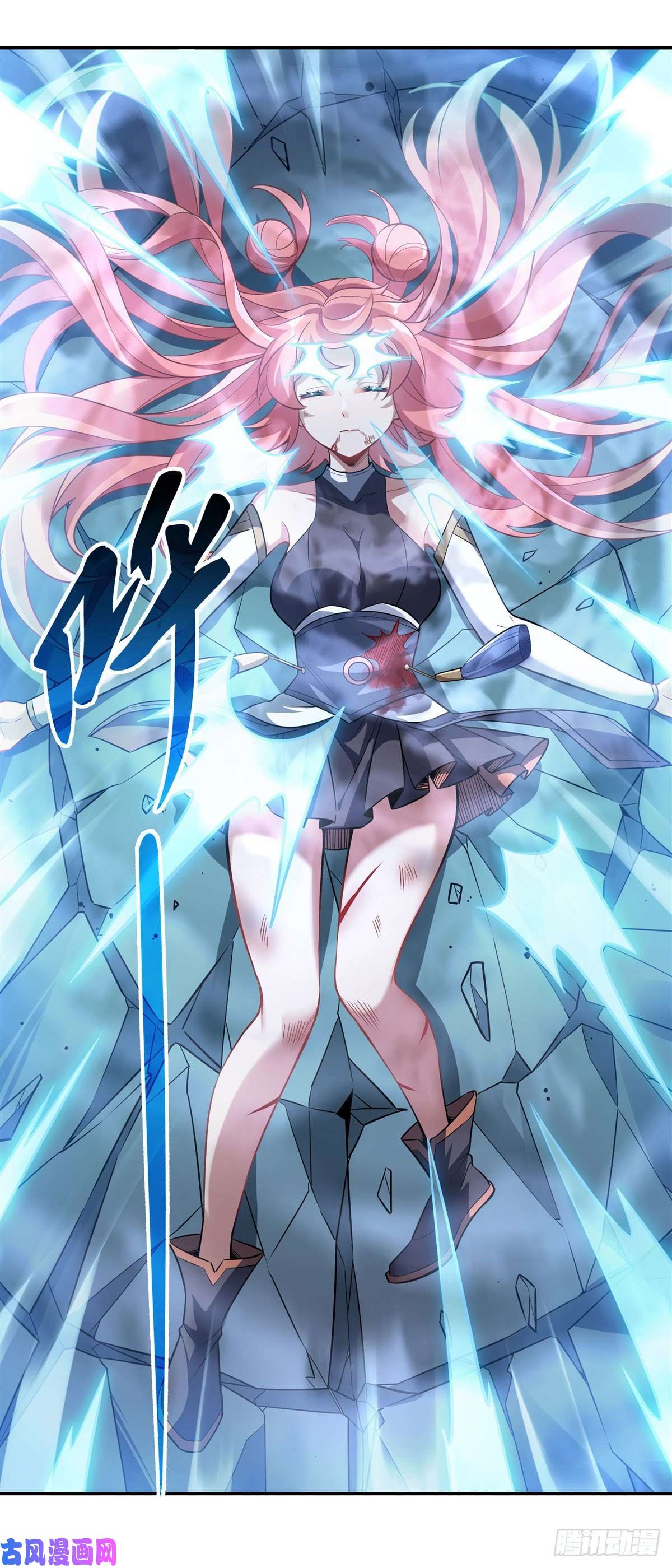 我的女徒弟们都是未来诸天大佬第61话 小长青蓄力中