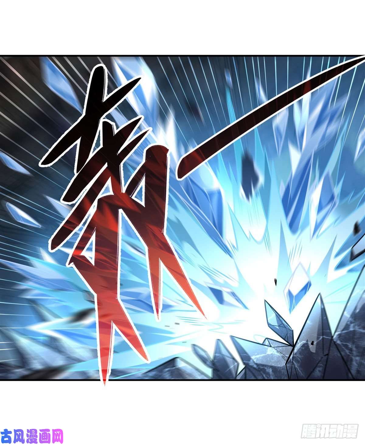 我的女徒弟们都是未来诸天大佬第61话 小长青蓄力中