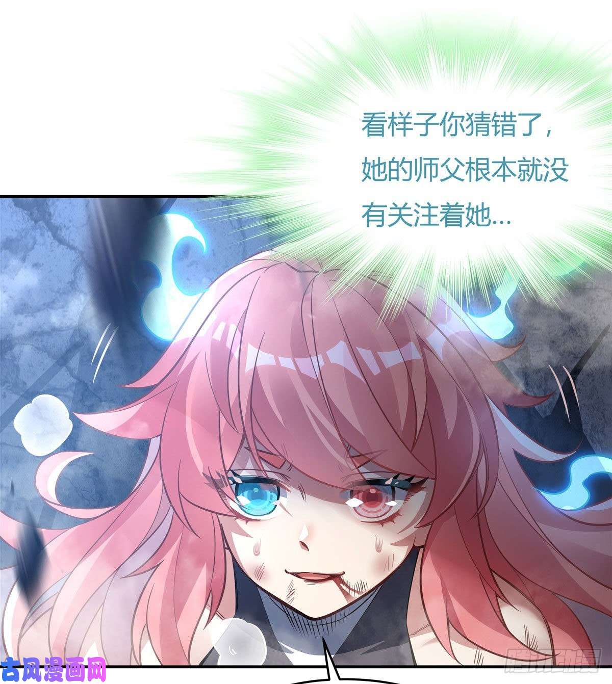 我的女徒弟们都是未来诸天大佬第61话 小长青蓄力中