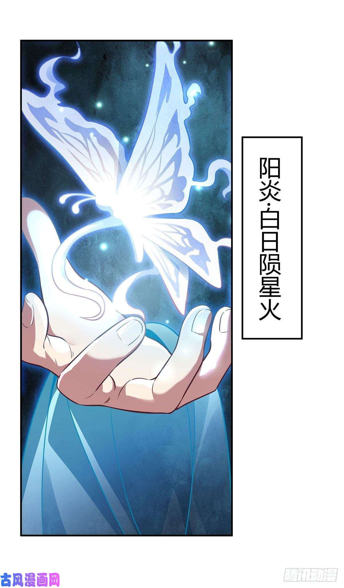 我的女徒弟们都是未来诸天大佬第61话 小长青蓄力中